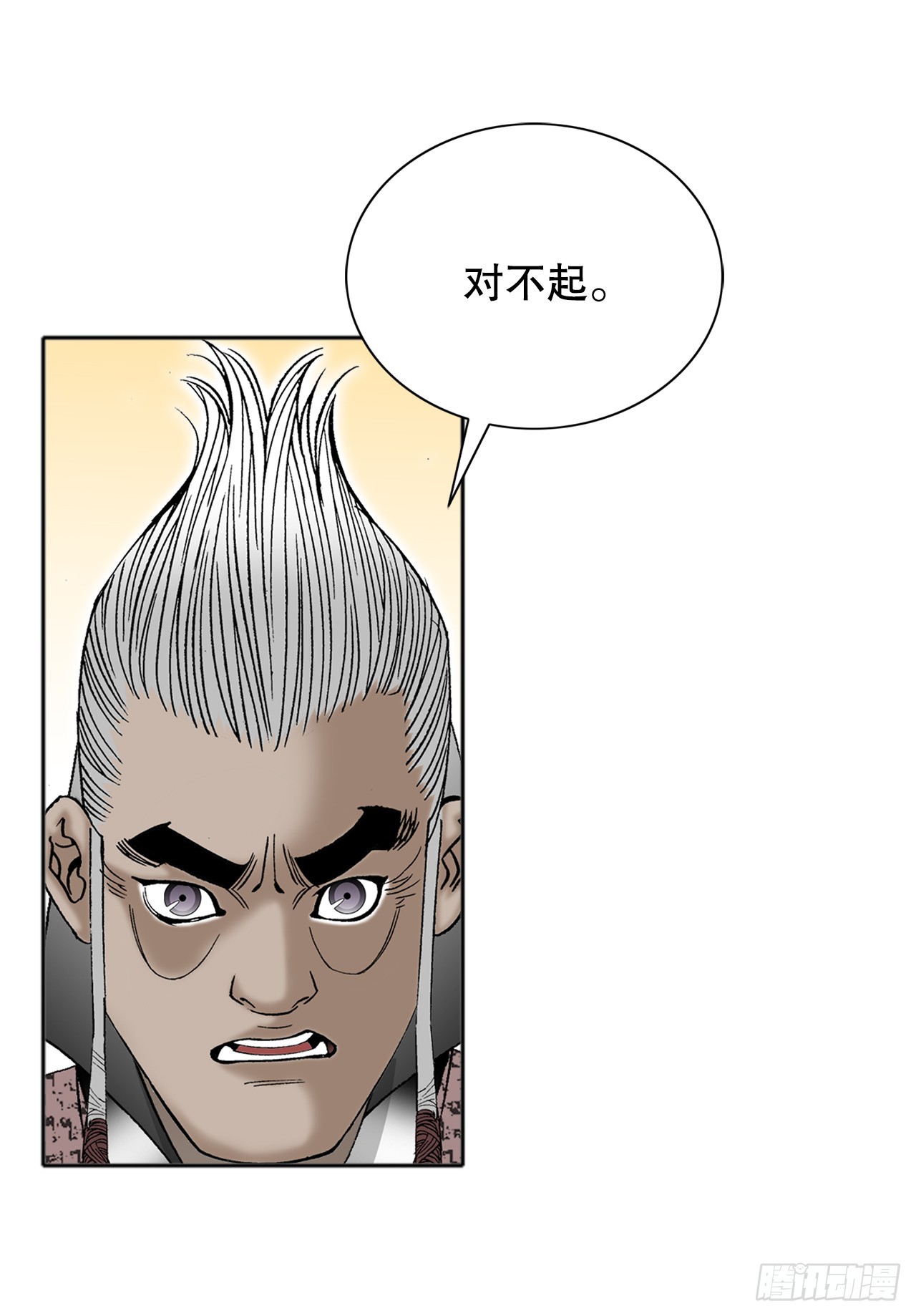 66.顺水推舟(1/2)-第67话