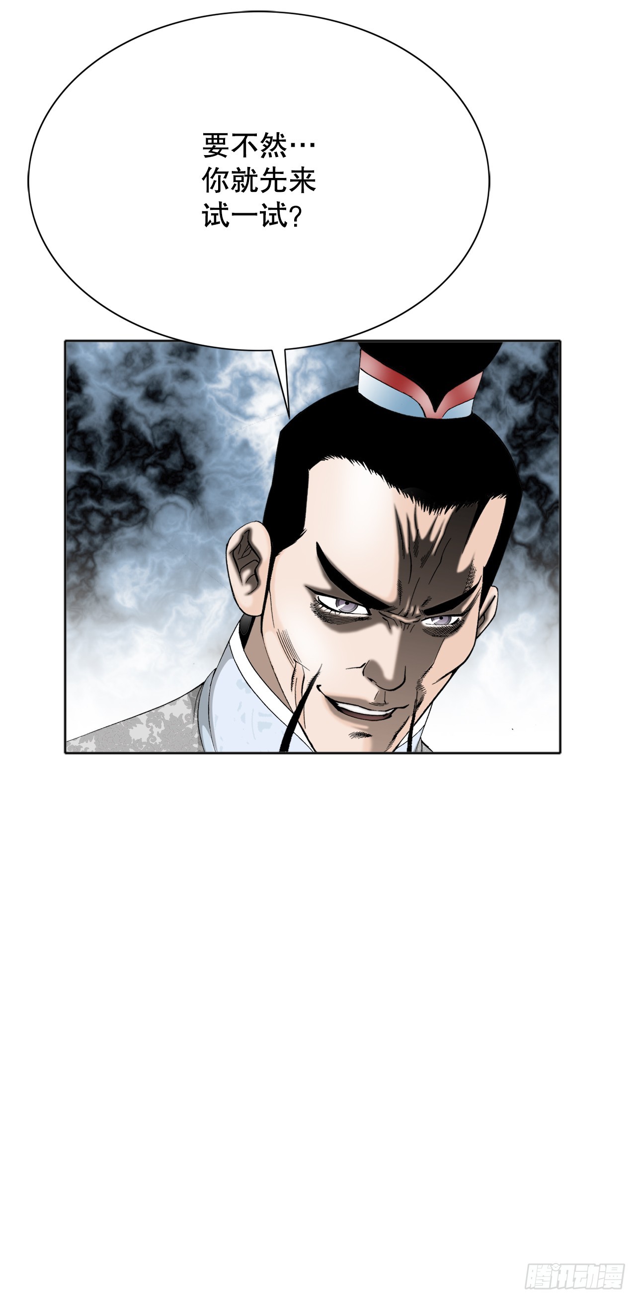 66.顺水推舟(1/2)-第67话