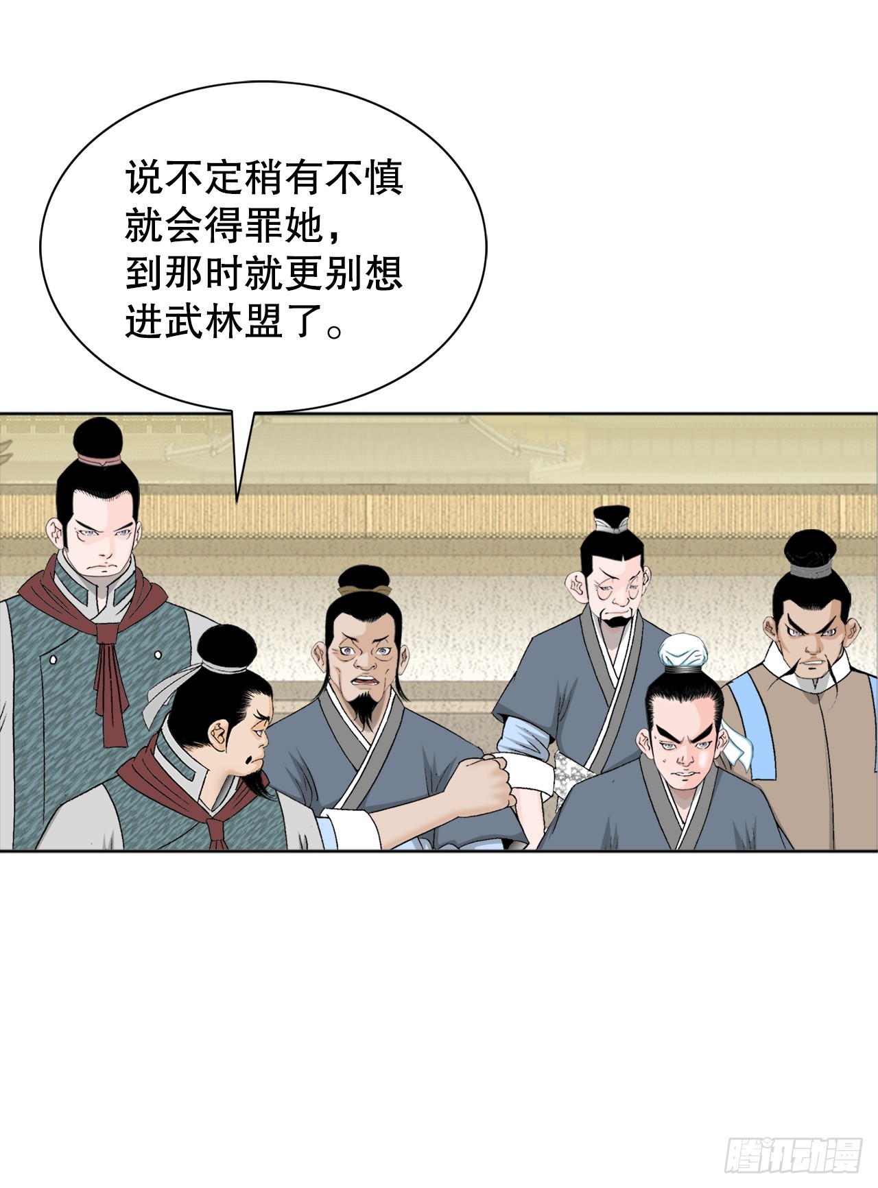 66.顺水推舟(1/2)-第67话