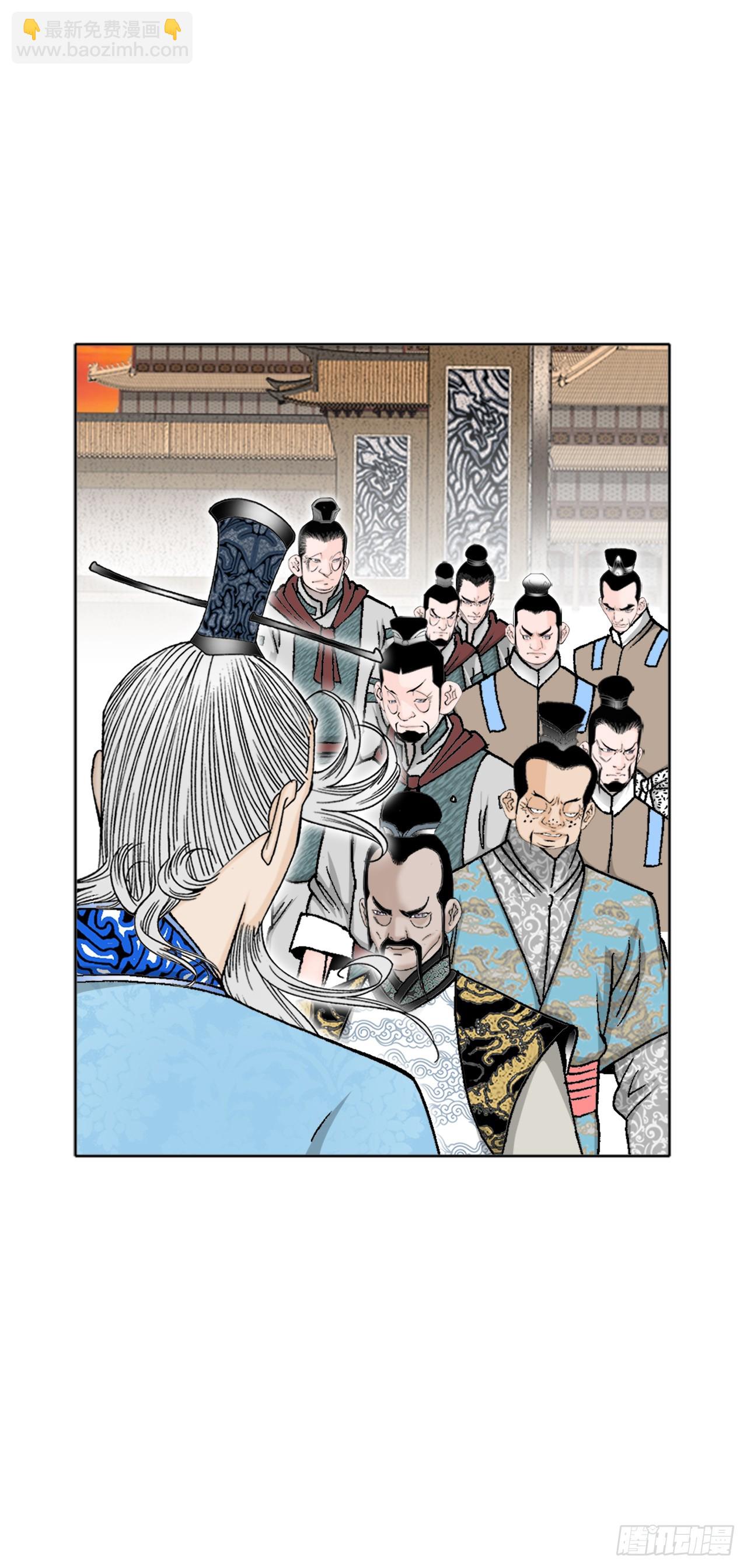 66.顺水推舟(1/2)-第67话