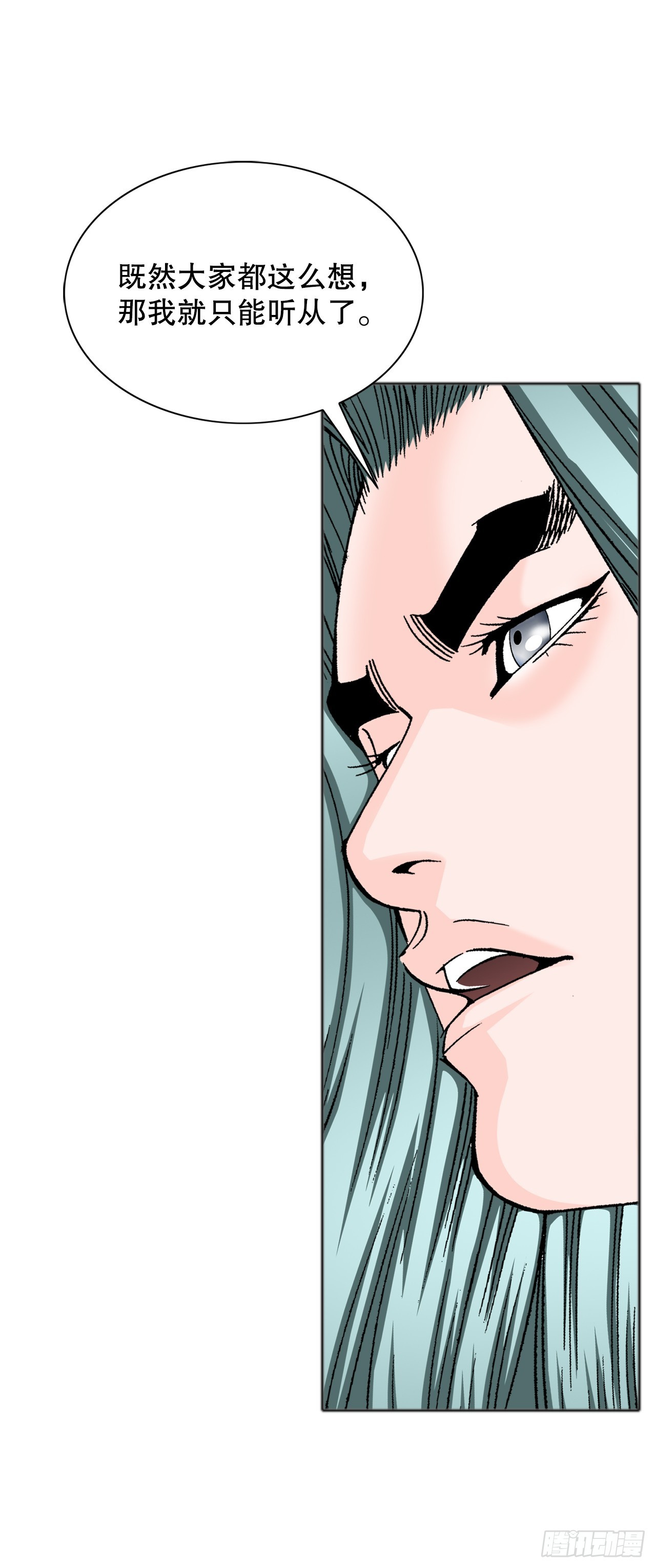 66.顺水推舟(1/2)-第67话