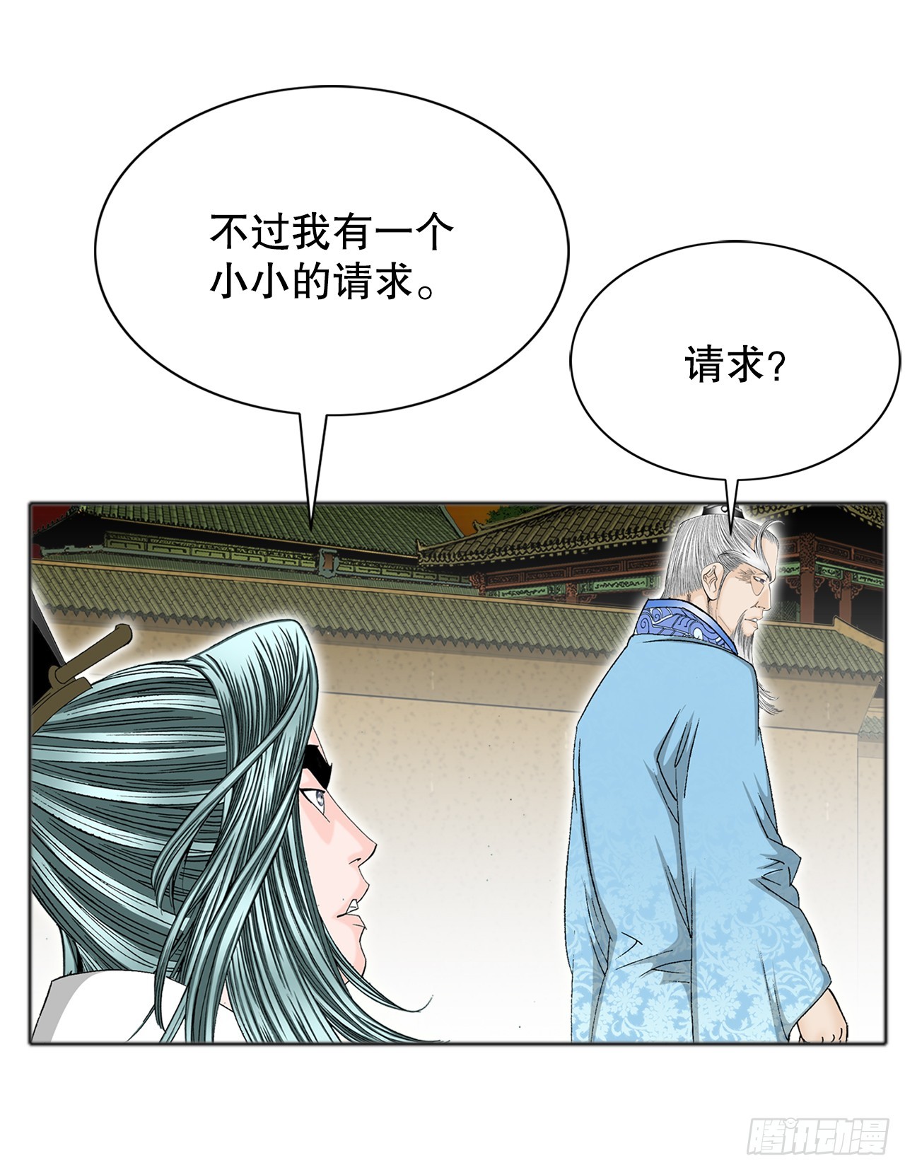 66.顺水推舟(1/2)-第67话