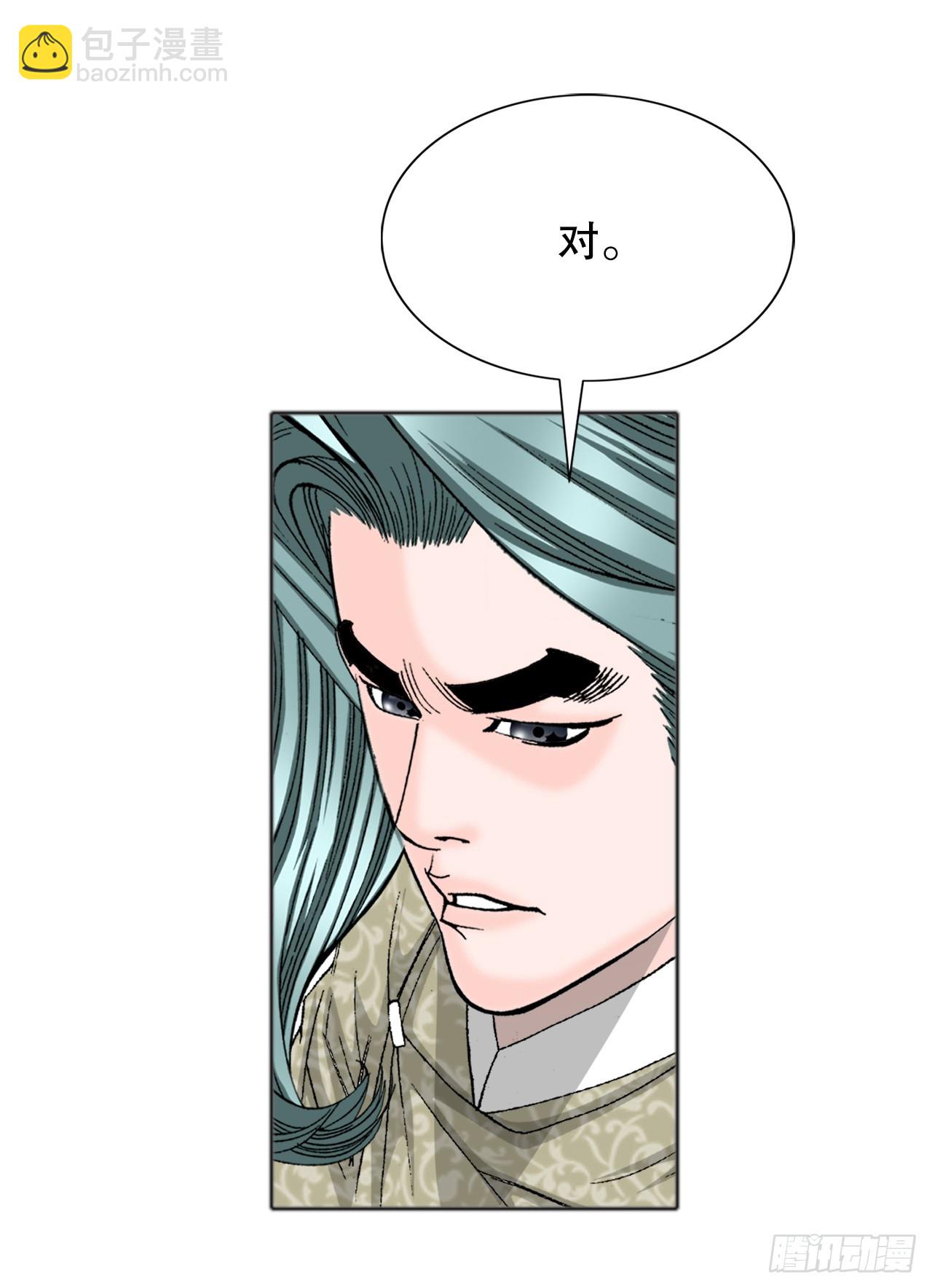 66.顺水推舟(1/2)-第67话