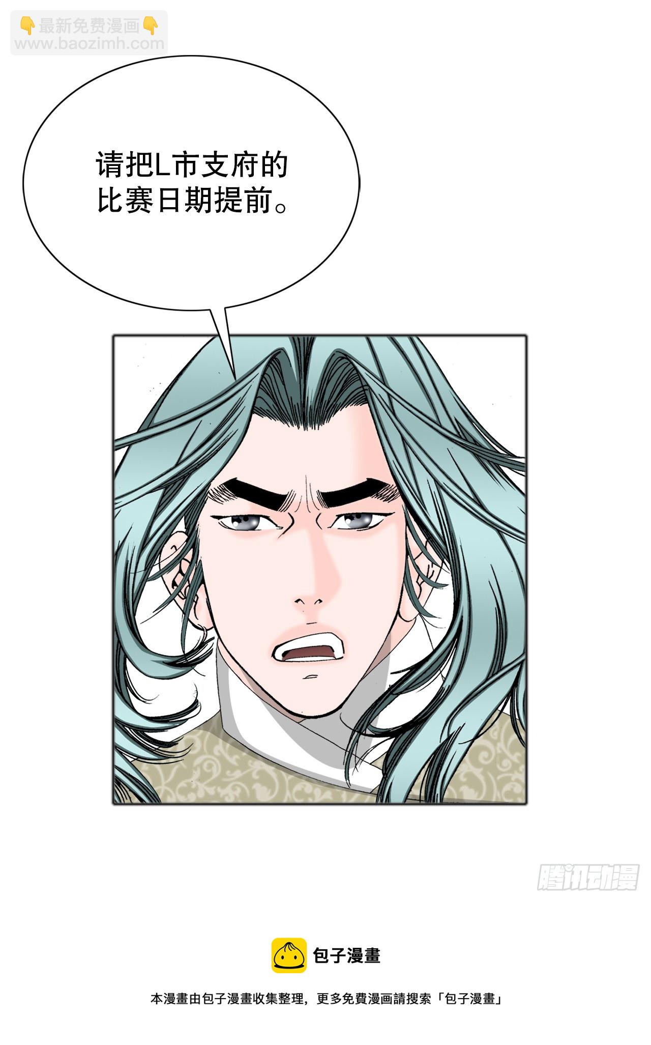 66.顺水推舟(1/2)-第67话