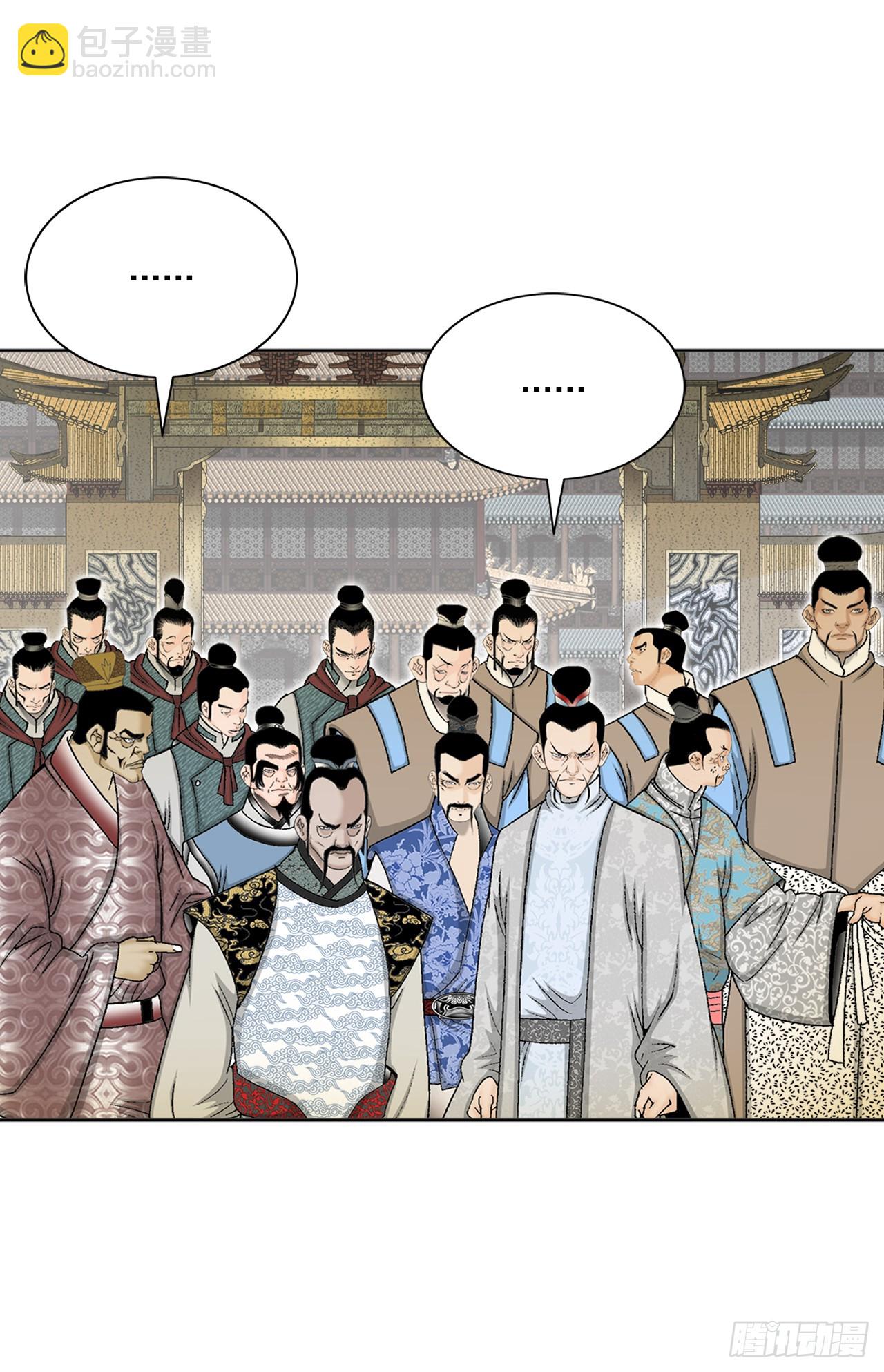 66.顺水推舟(1/2)-第67话