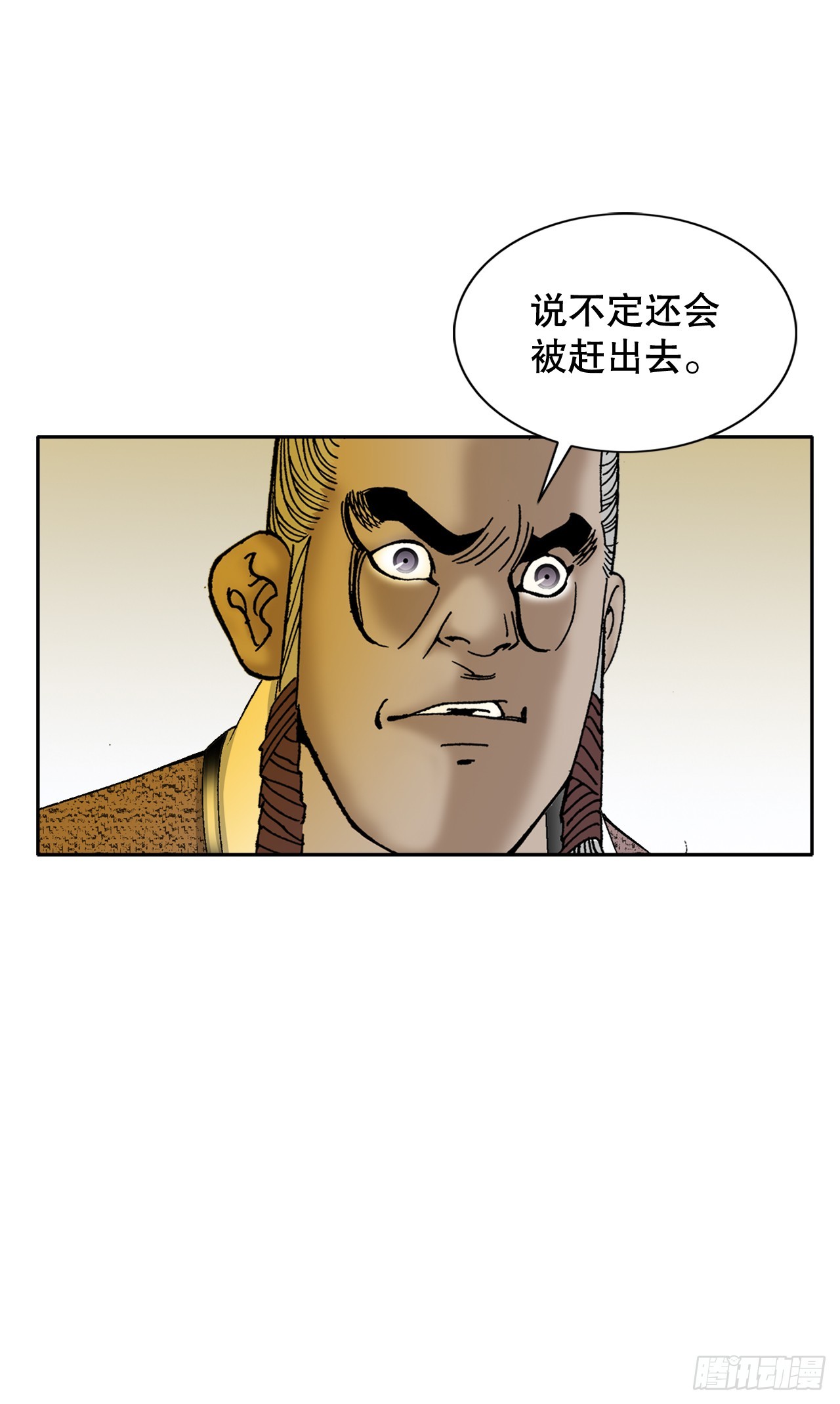 68.那仁(1/2)-第69话