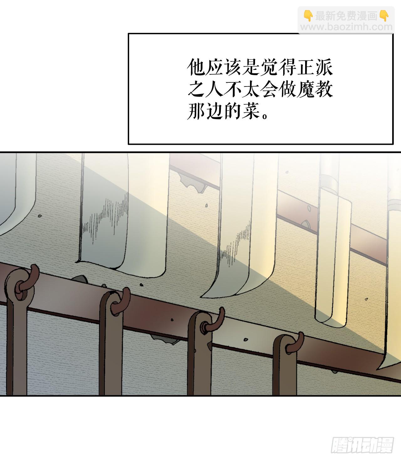 68.那仁(1/2)-第69话