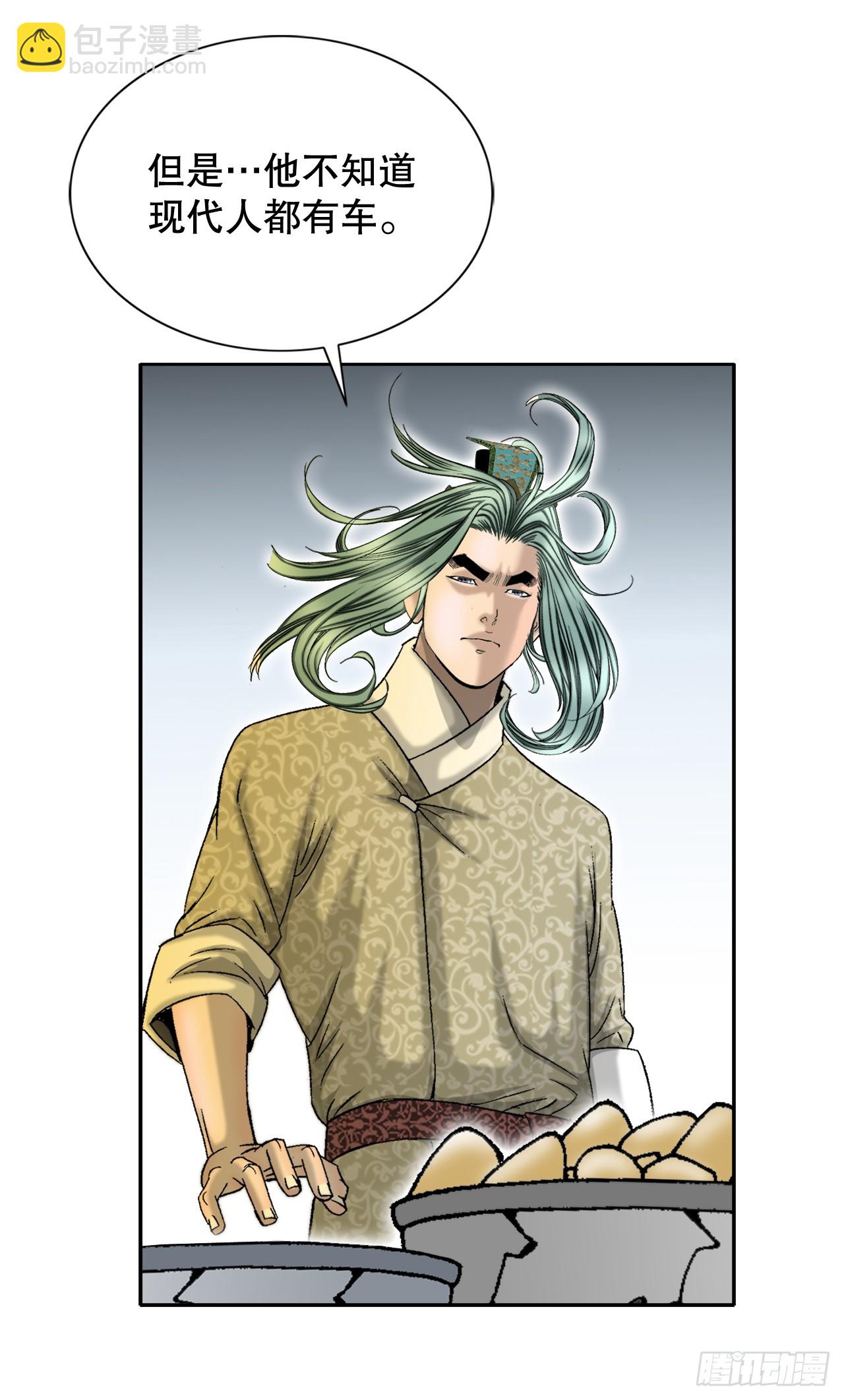 68.那仁(1/2)-第69话