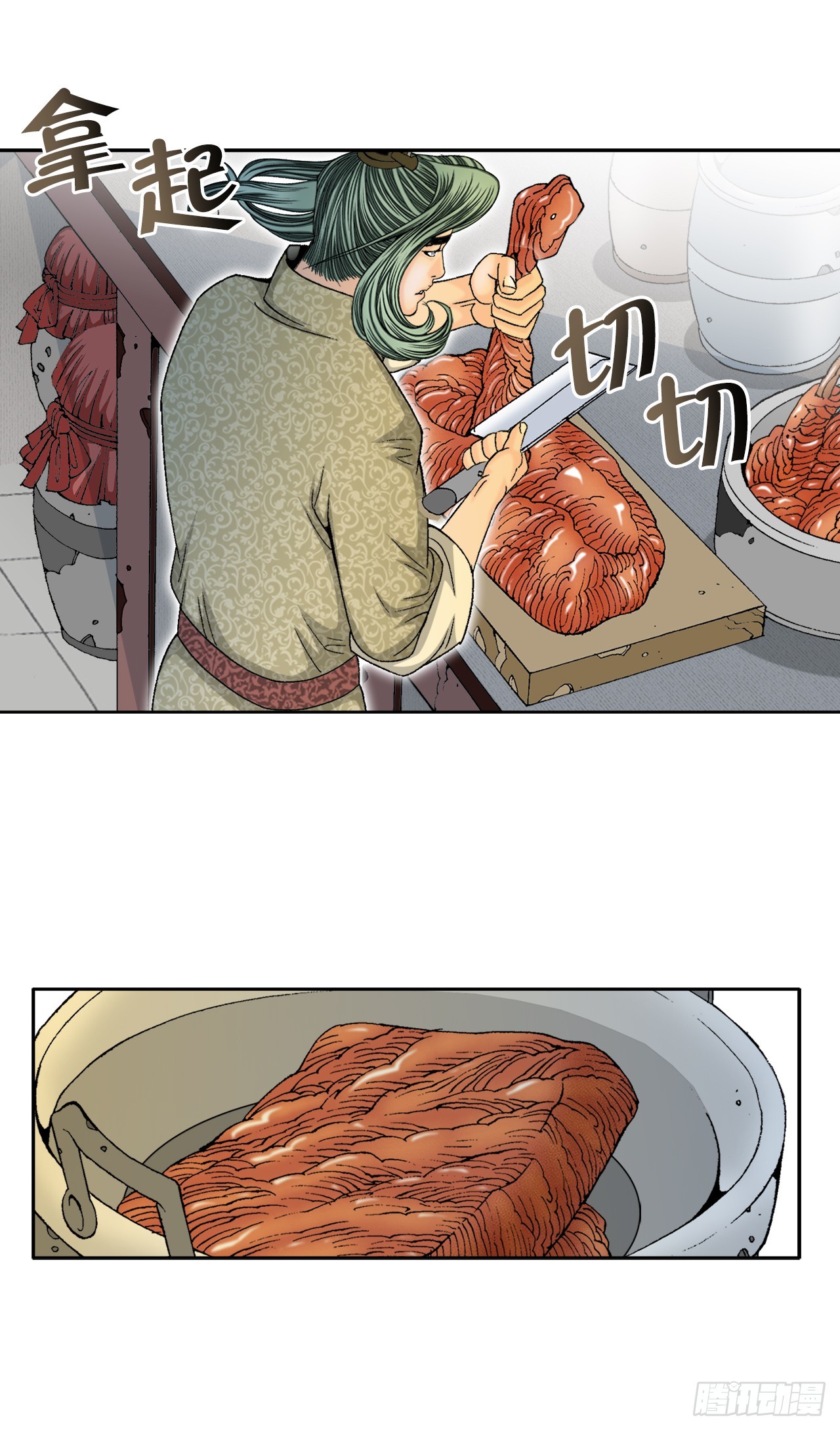 68.那仁(1/2)-第69话