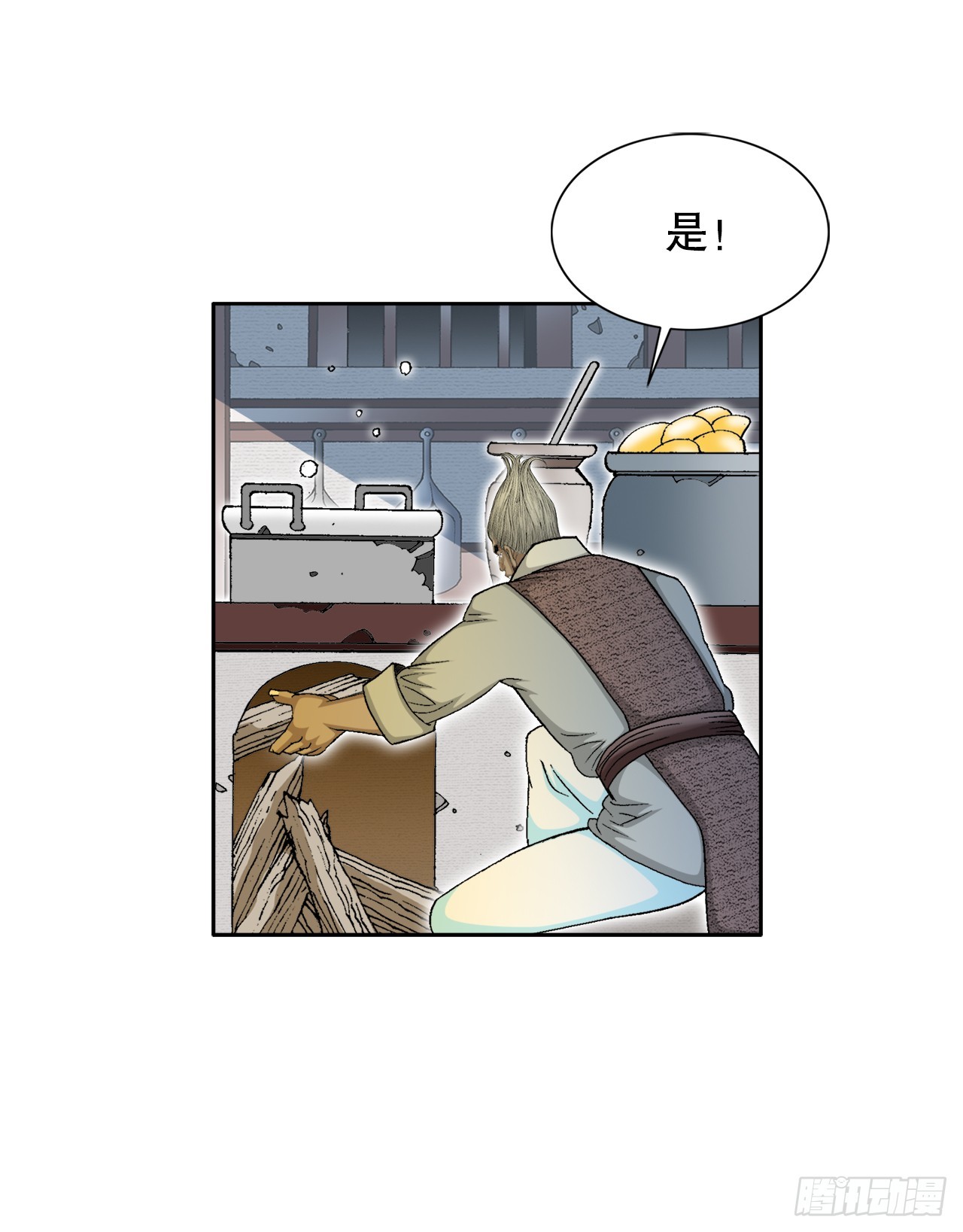 68.那仁(1/2)-第69话