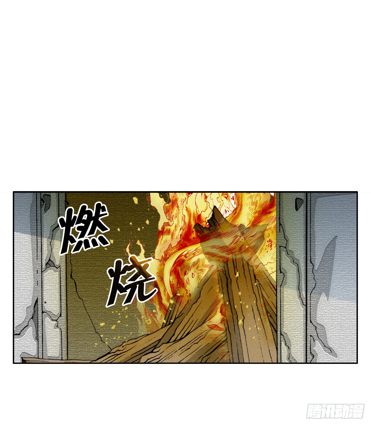 68.那仁(1/2)-第69话