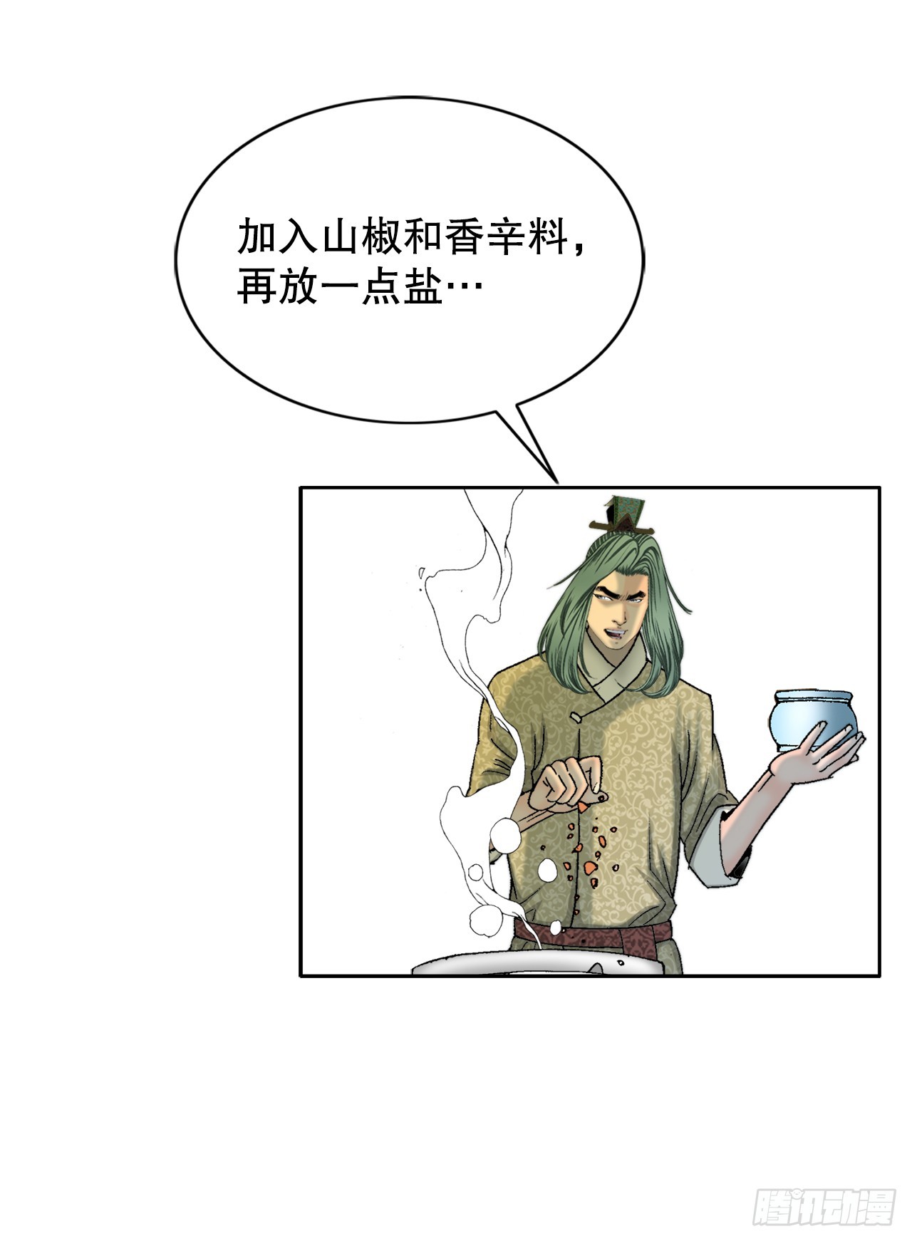 68.那仁(1/2)-第69话