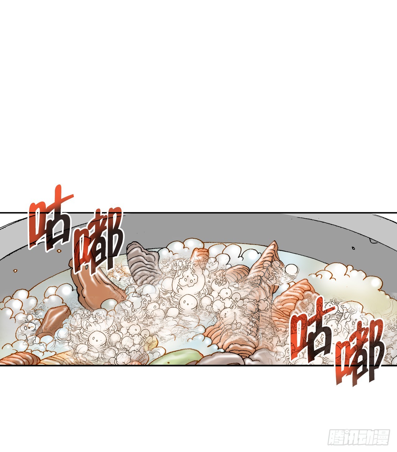 68.那仁(1/2)-第69话