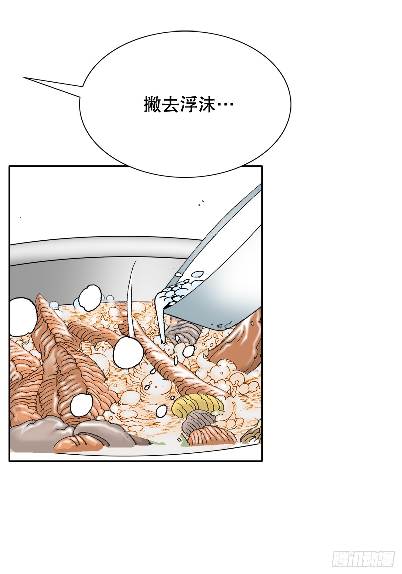 68.那仁(1/2)-第69话