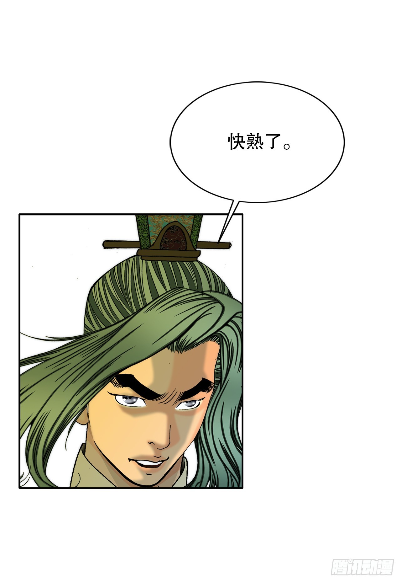 68.那仁(1/2)-第69话