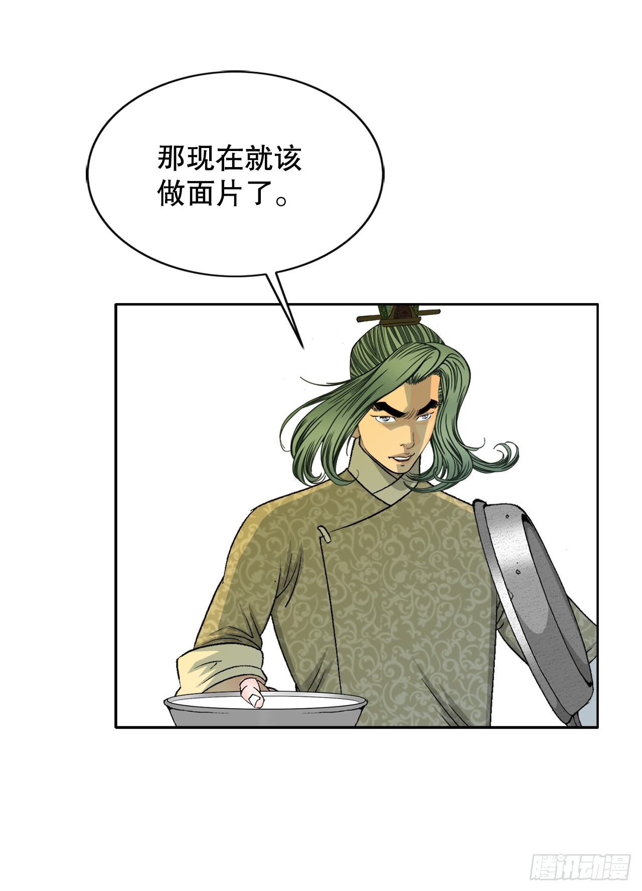 68.那仁(1/2)-第69话