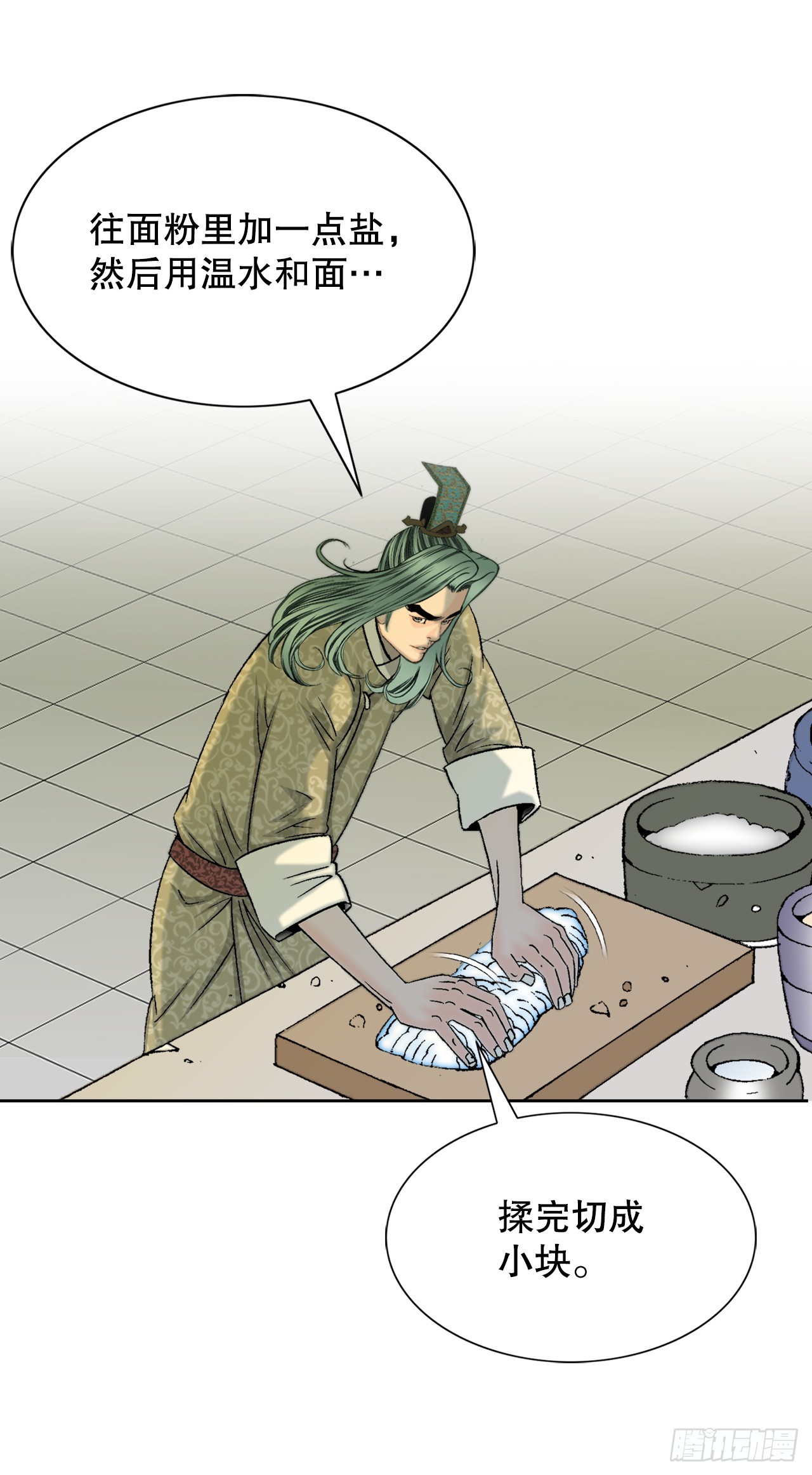 68.那仁(1/2)-第69话