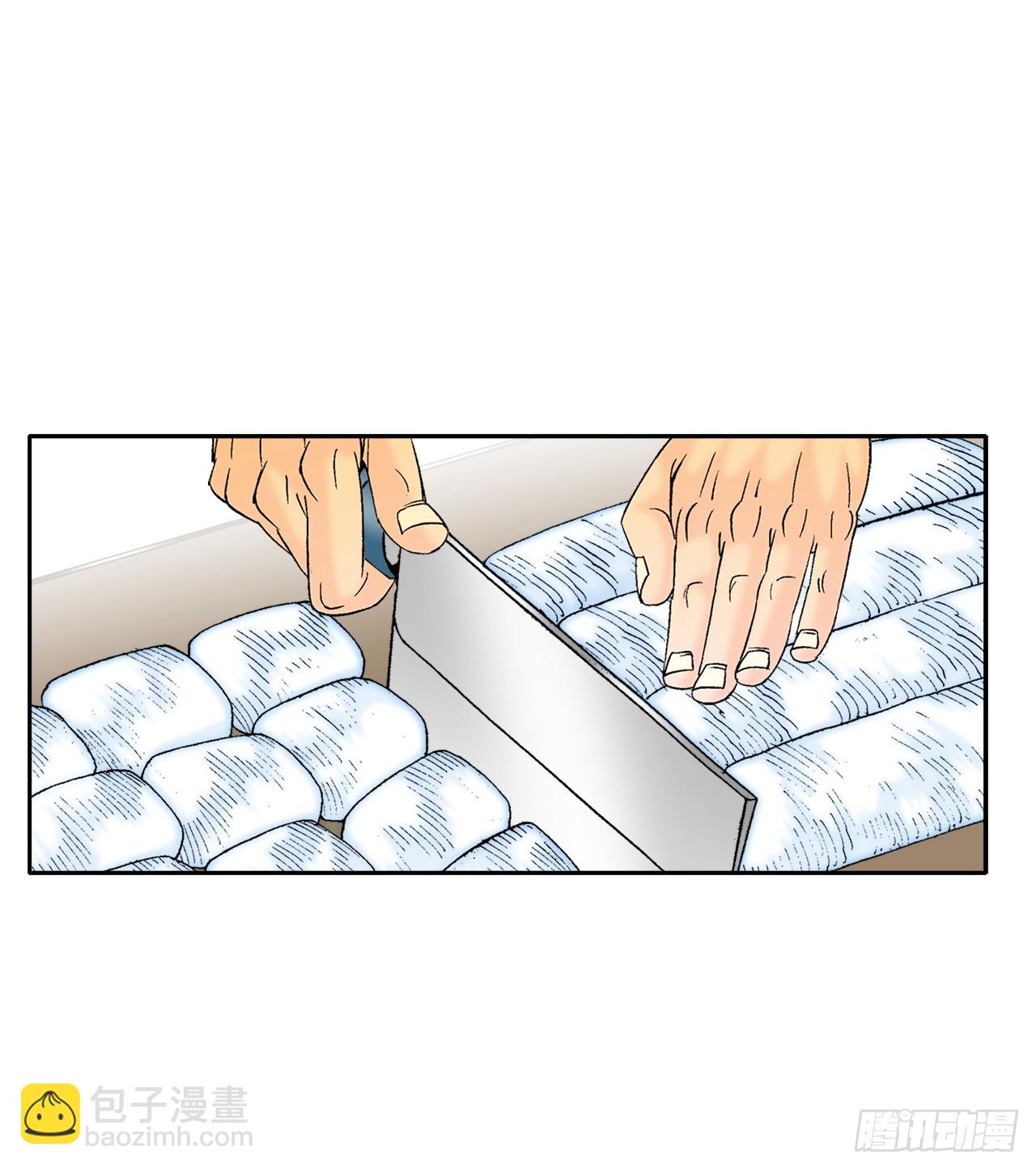 68.那仁(1/2)-第69话