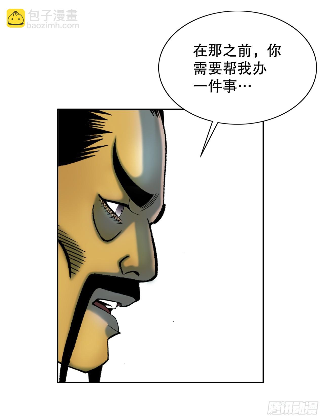 68.那仁(1/2)-第69话