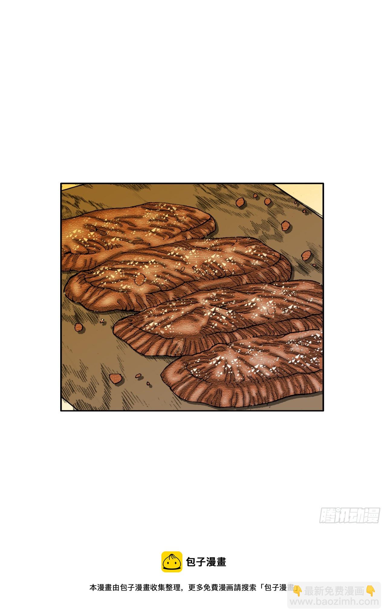 68.那仁(1/2)-第69话