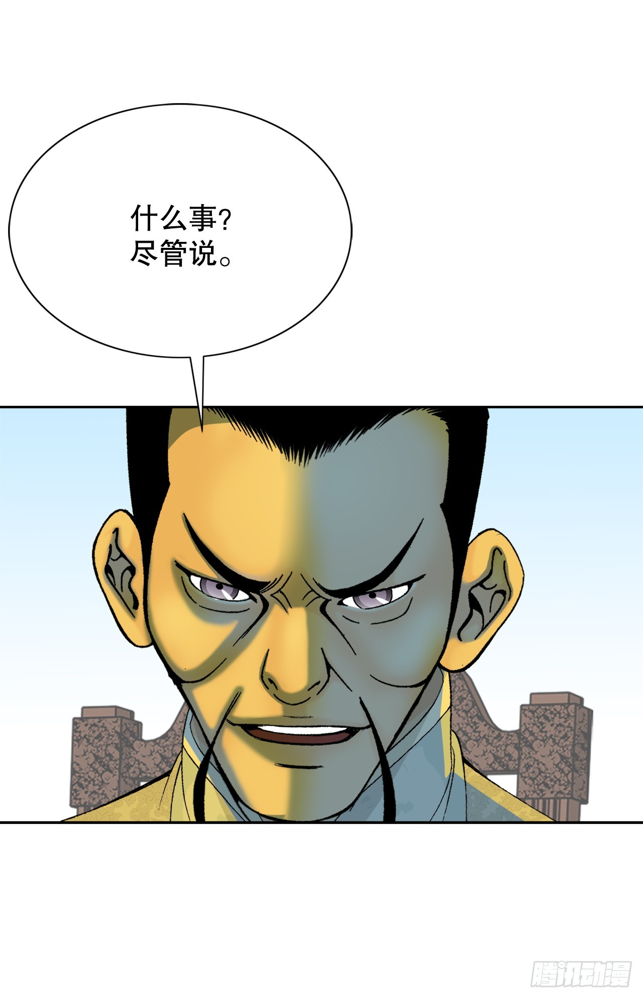 68.那仁(1/2)-第69话