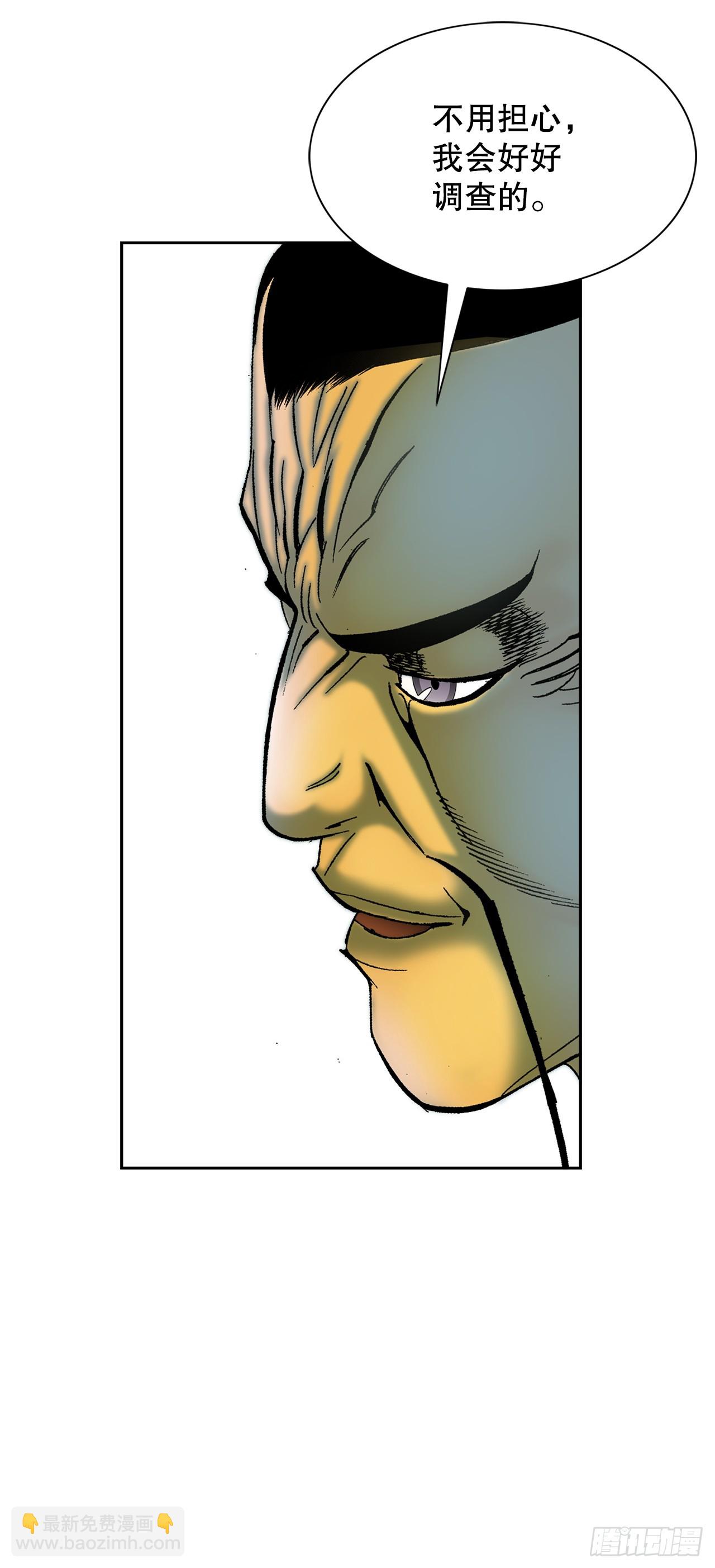 68.那仁(1/2)-第69话