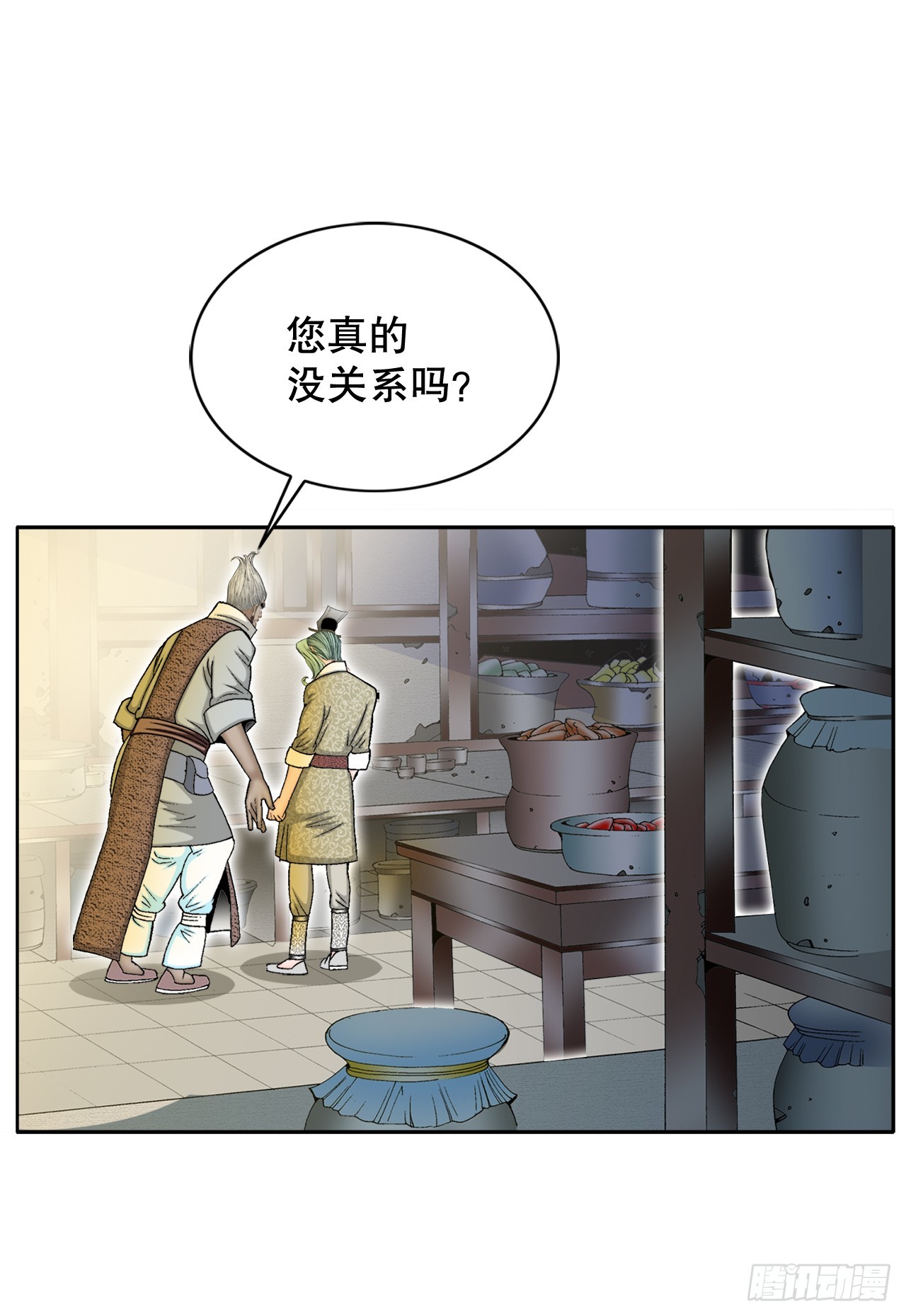 68.那仁(1/2)-第69话