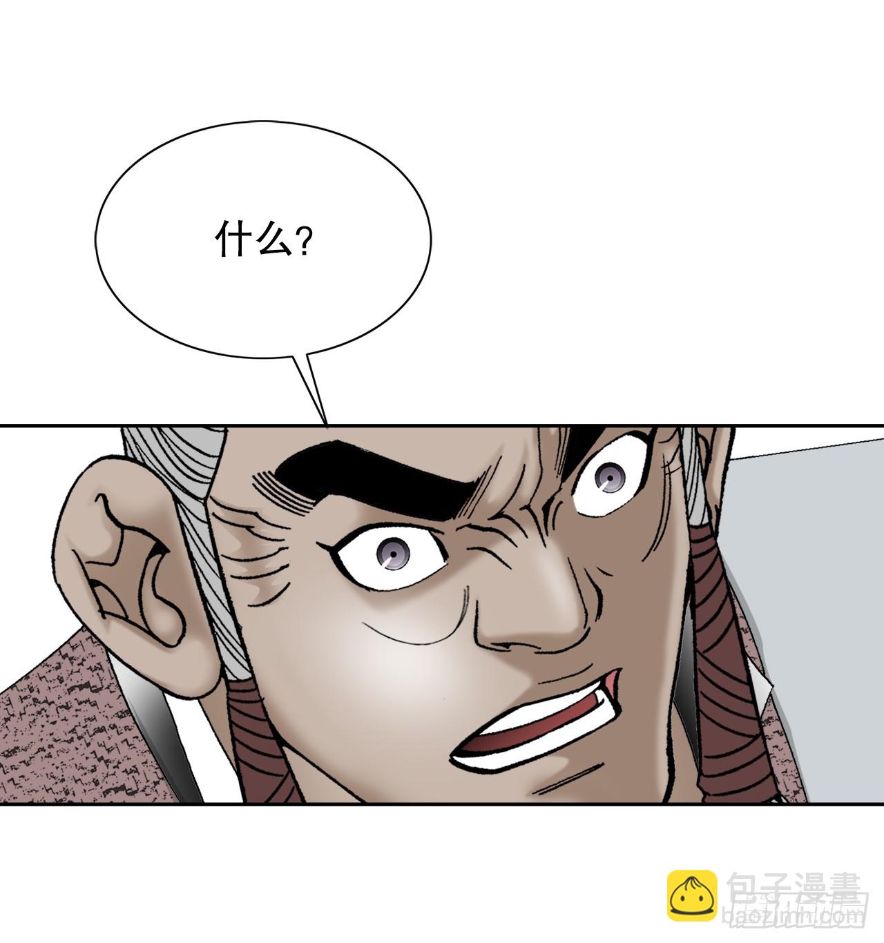 70.比赛当天(1/2)-第71话