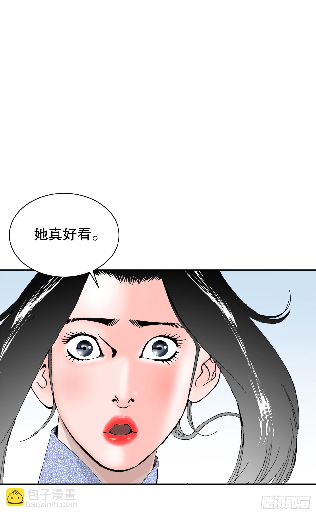 70.比赛当天(1/2)-第71话