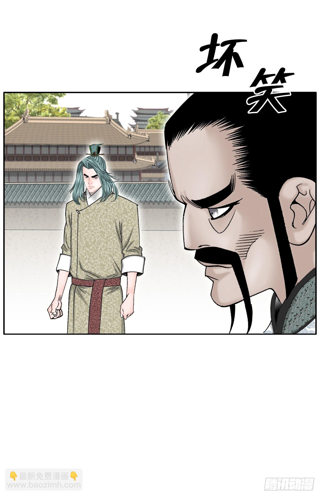 70.比赛当天(1/2)-第71话