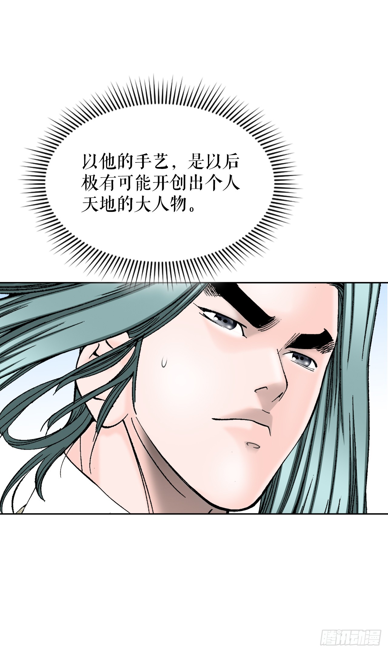 70.比赛当天(1/2)-第71话