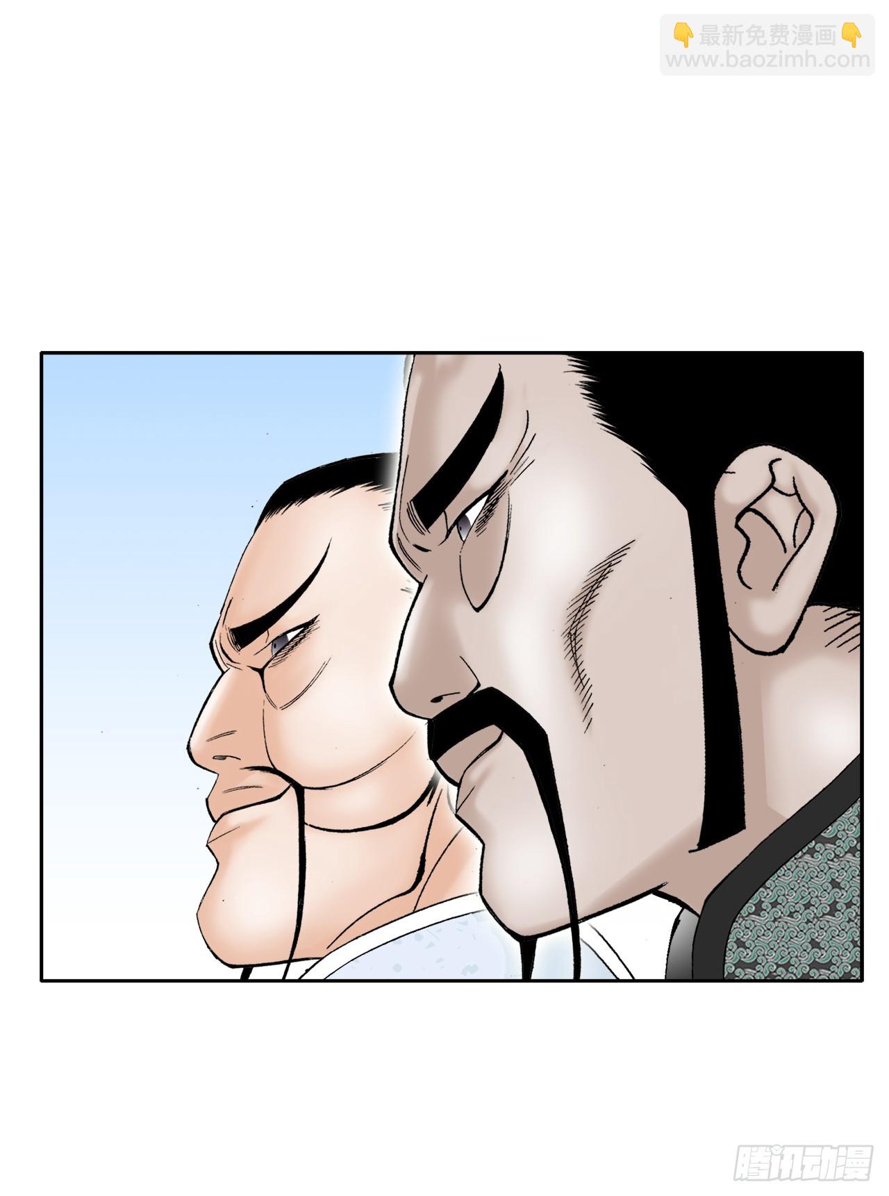 70.比赛当天(1/2)-第71话