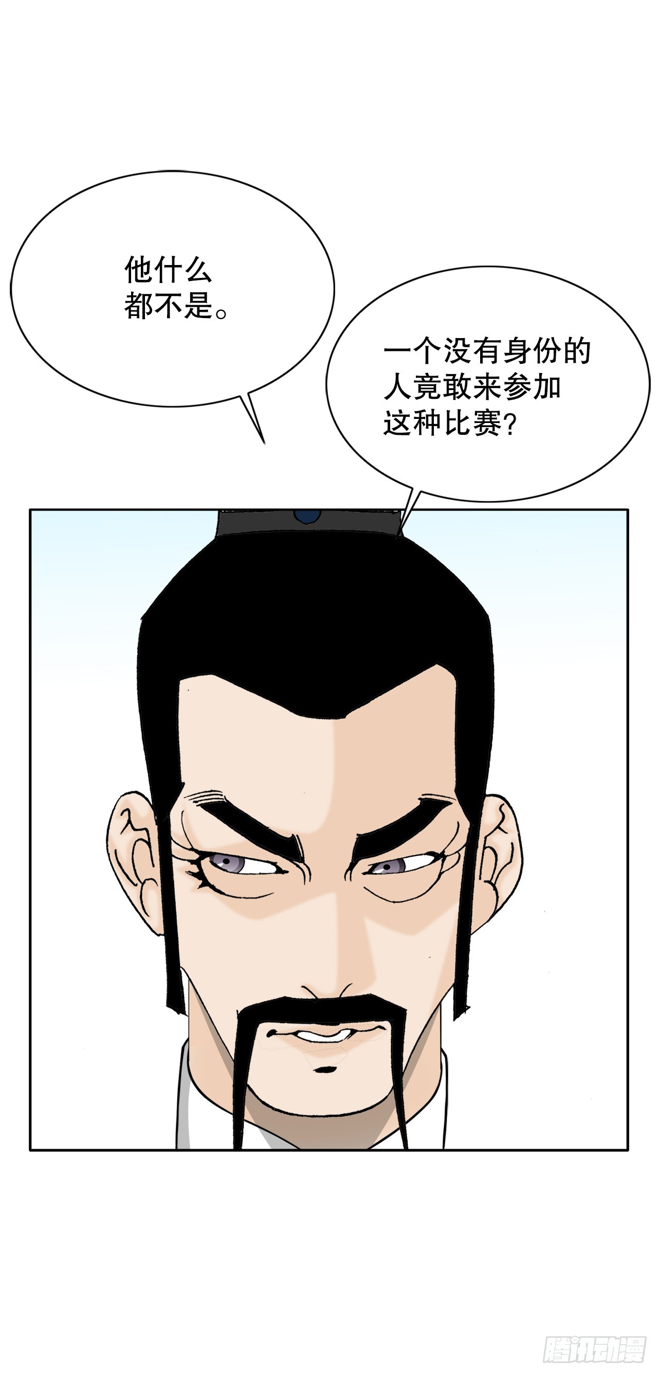 70.比赛当天(1/2)-第71话