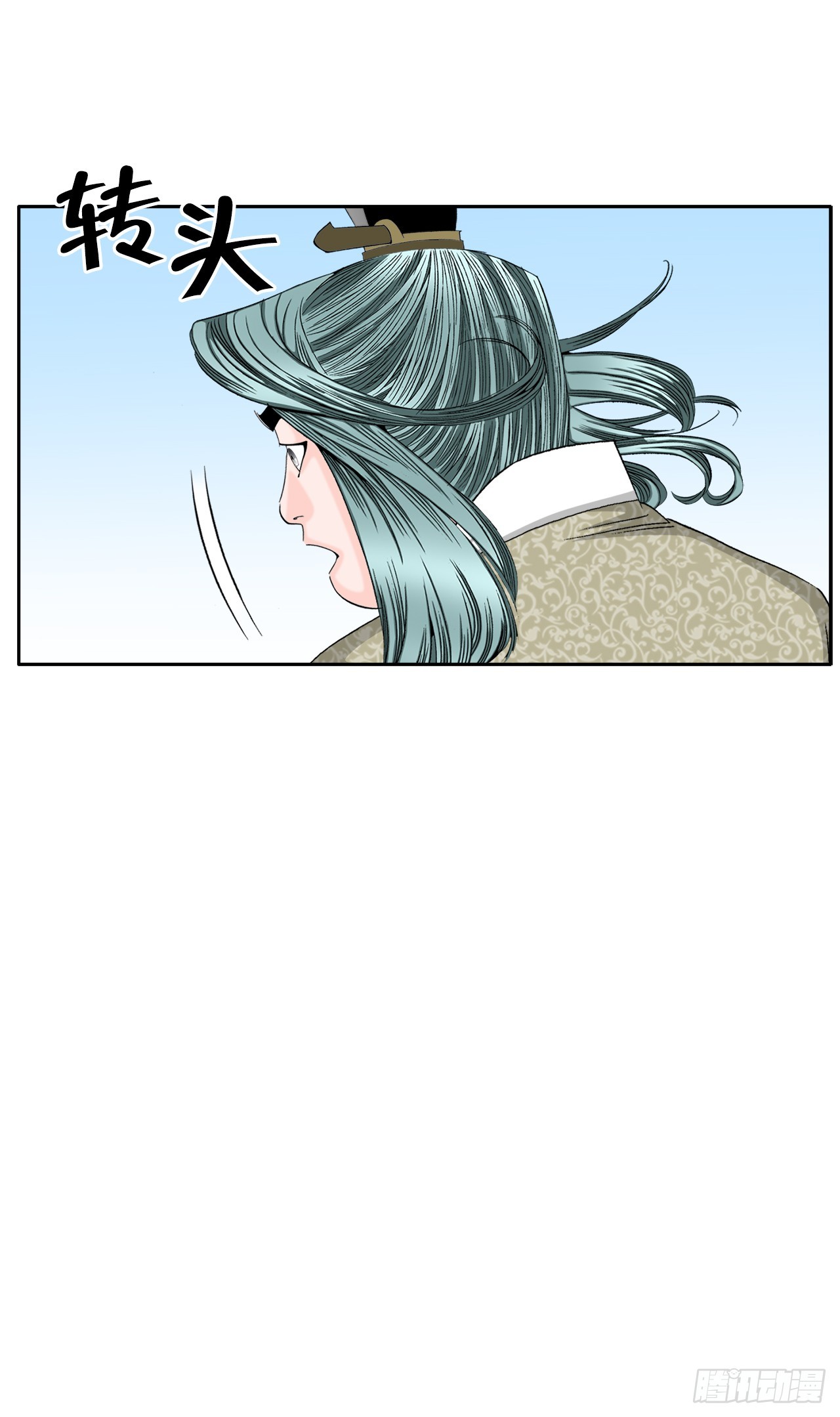 70.比赛当天(1/2)-第71话