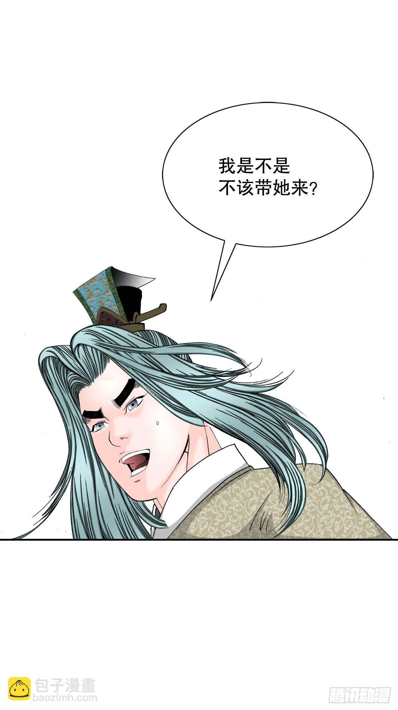 70.比赛当天(1/2)-第71话