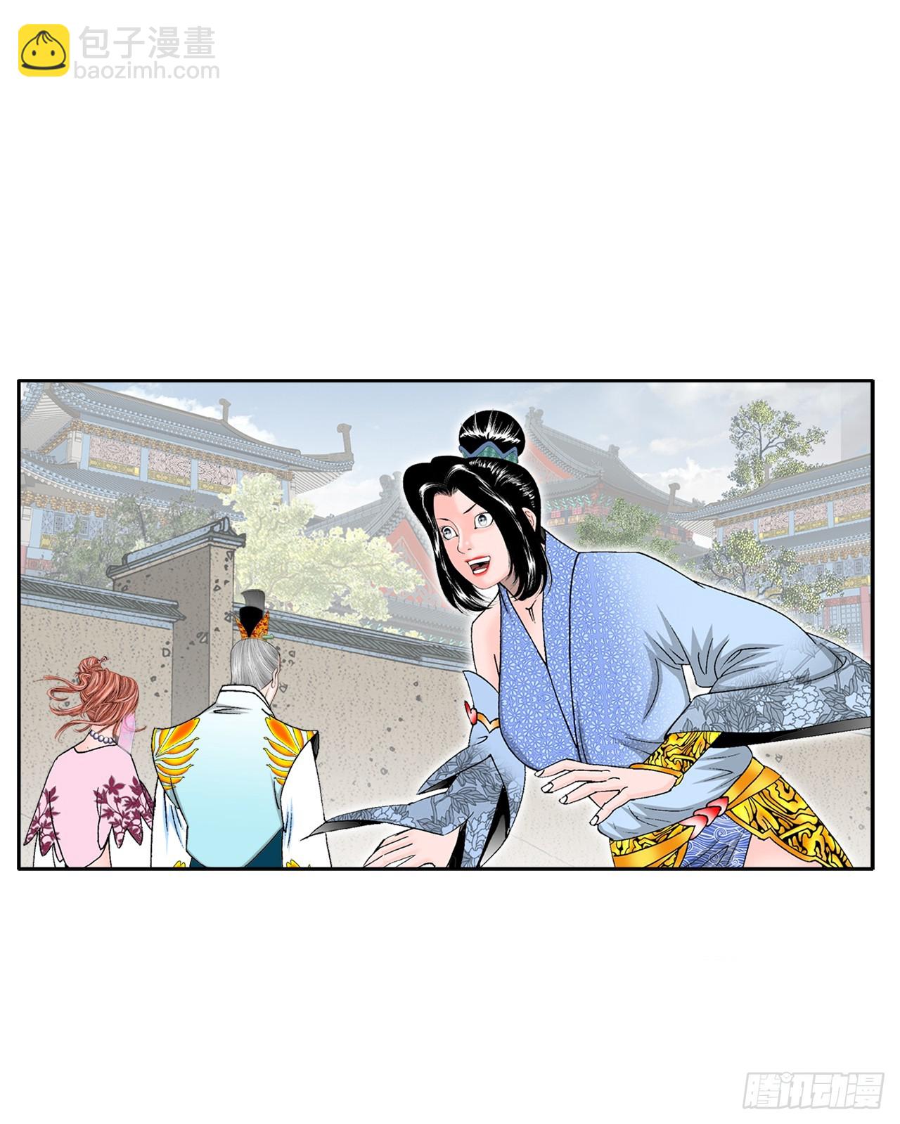 70.比赛当天(1/2)-第71话