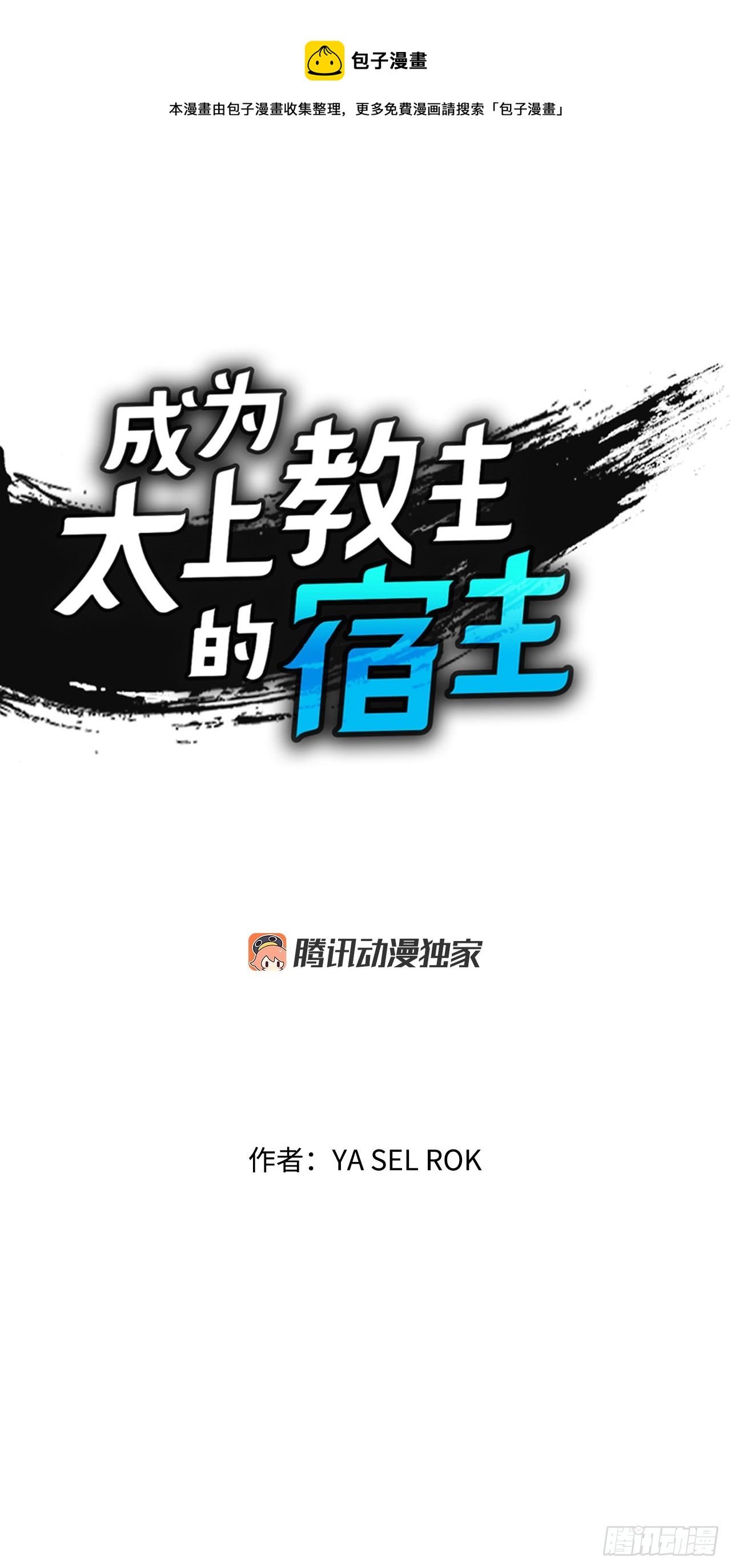 72.制作面食(1/2)-第73话