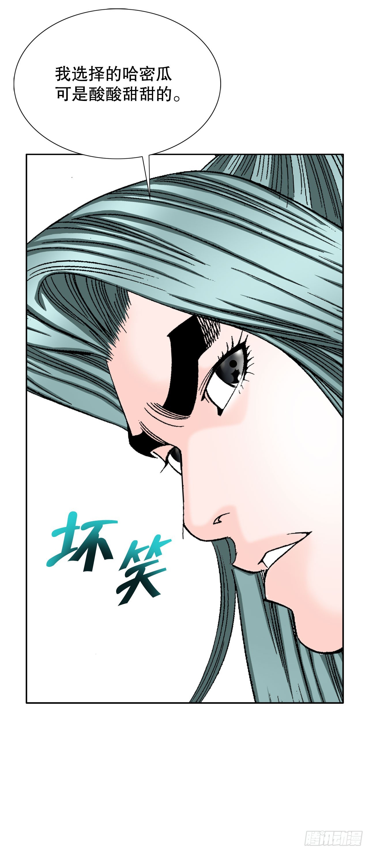 72.制作面食(1/2)-第73话