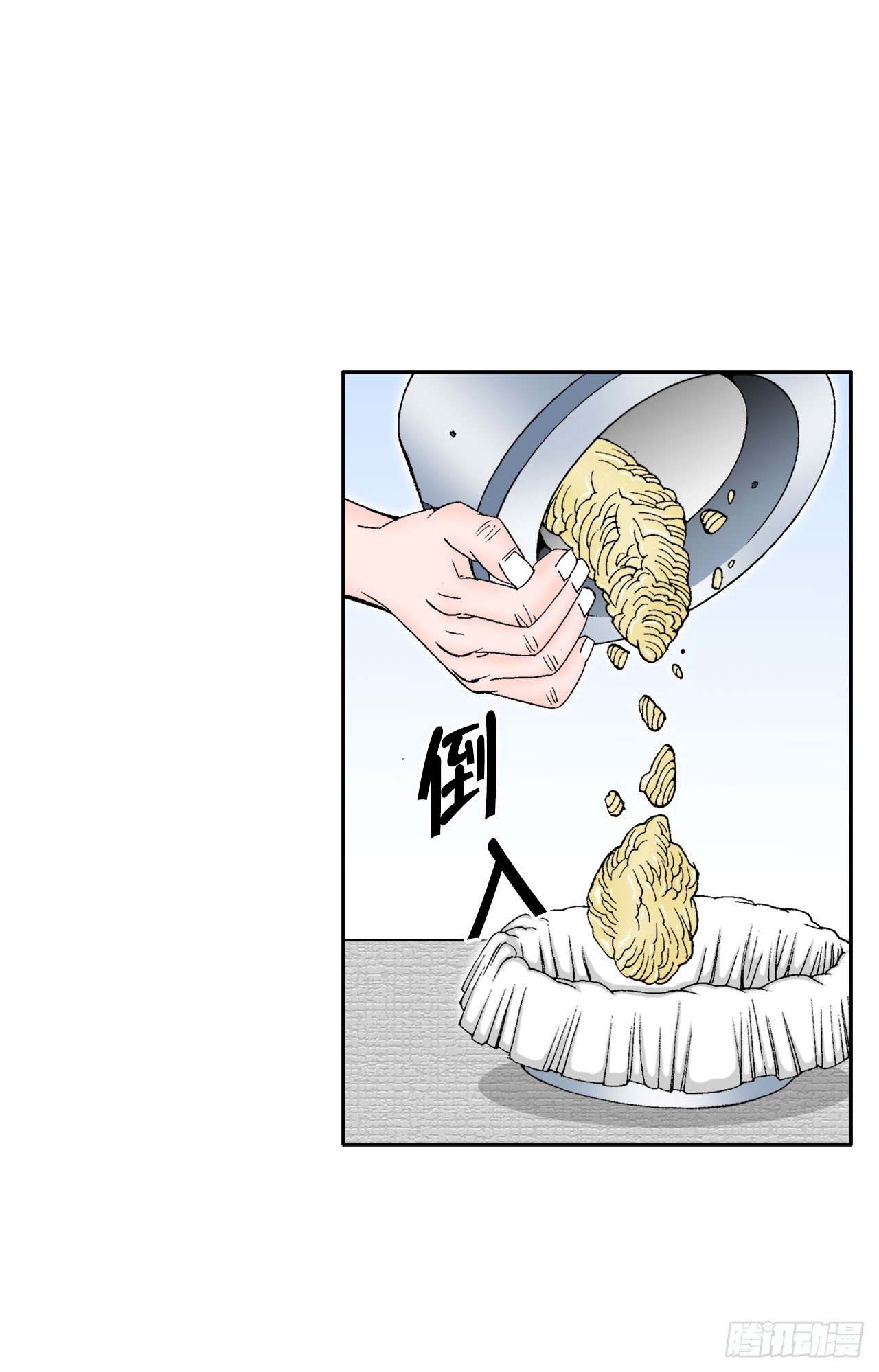 72.制作面食(1/2)-第73话