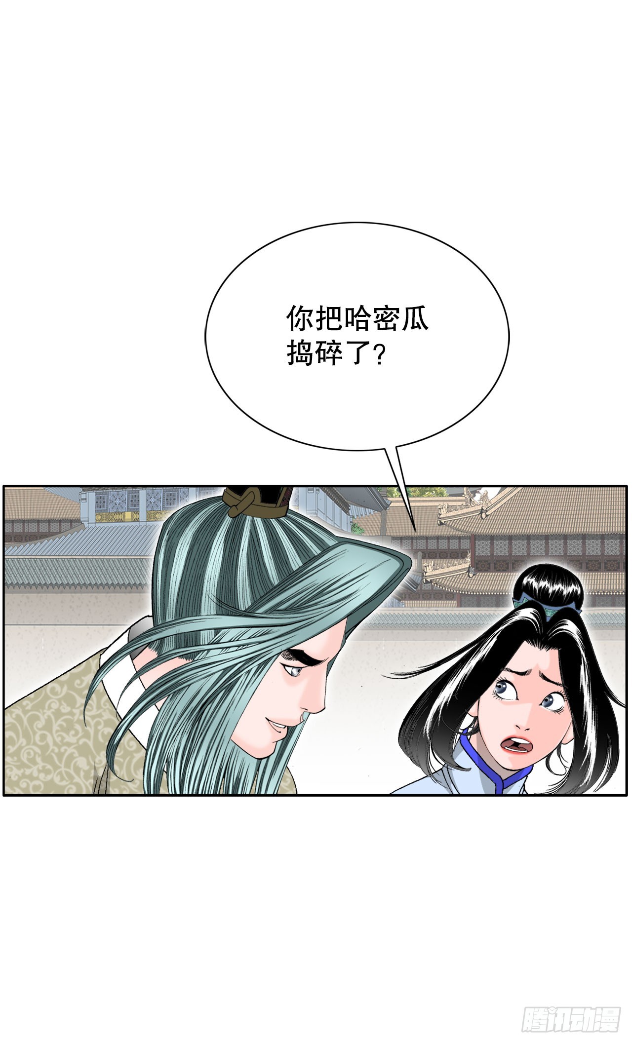 72.制作面食(1/2)-第73话