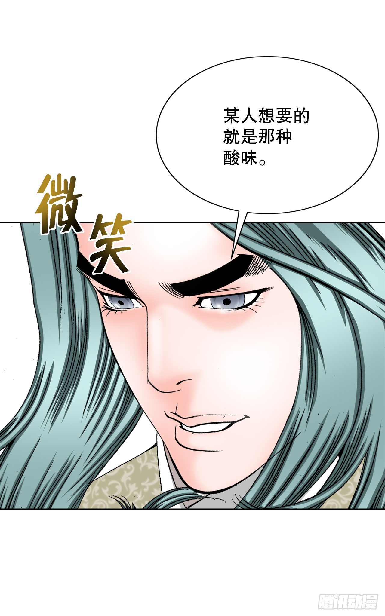 72.制作面食(1/2)-第73话