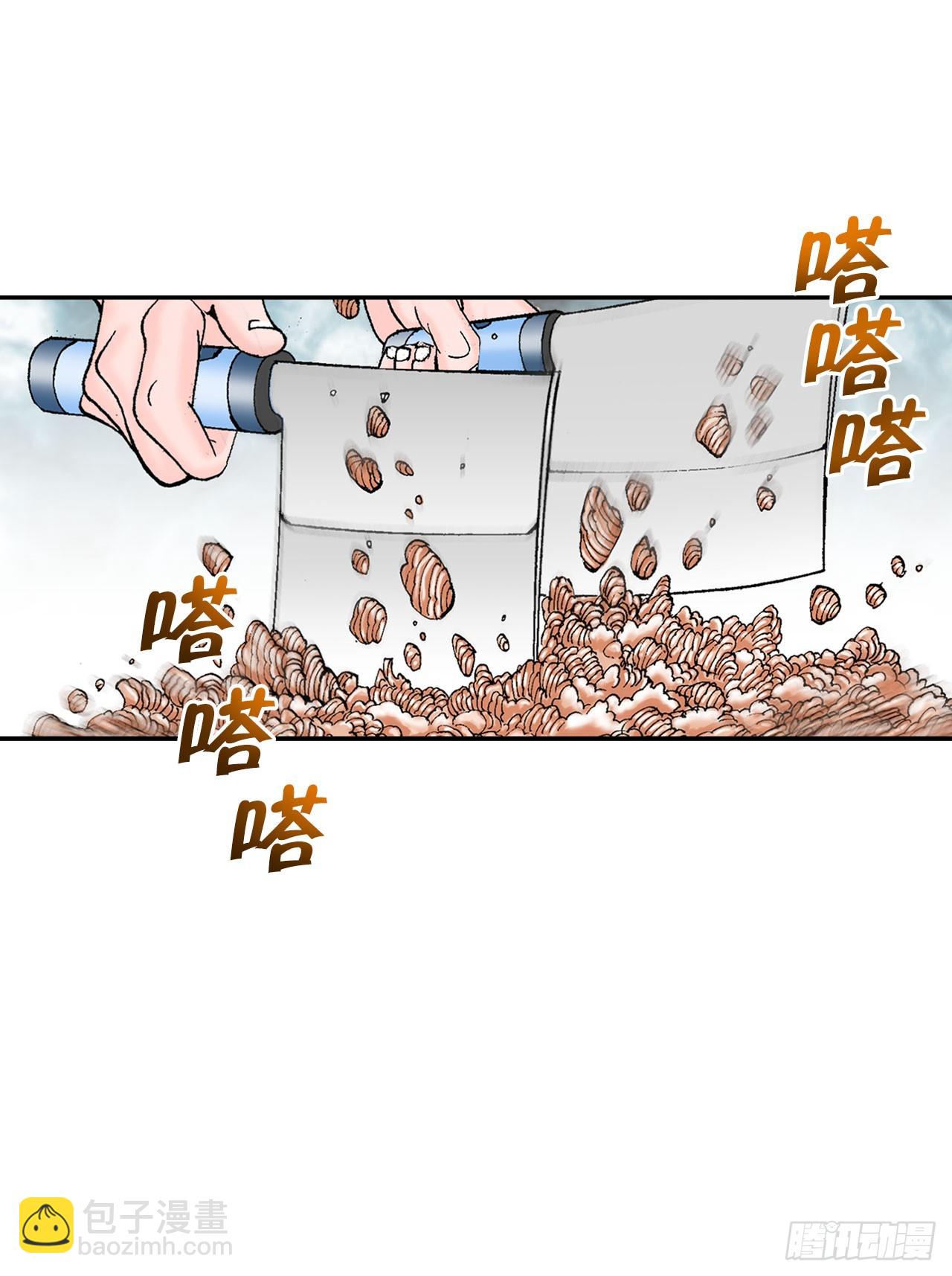 72.制作面食(1/2)-第73话