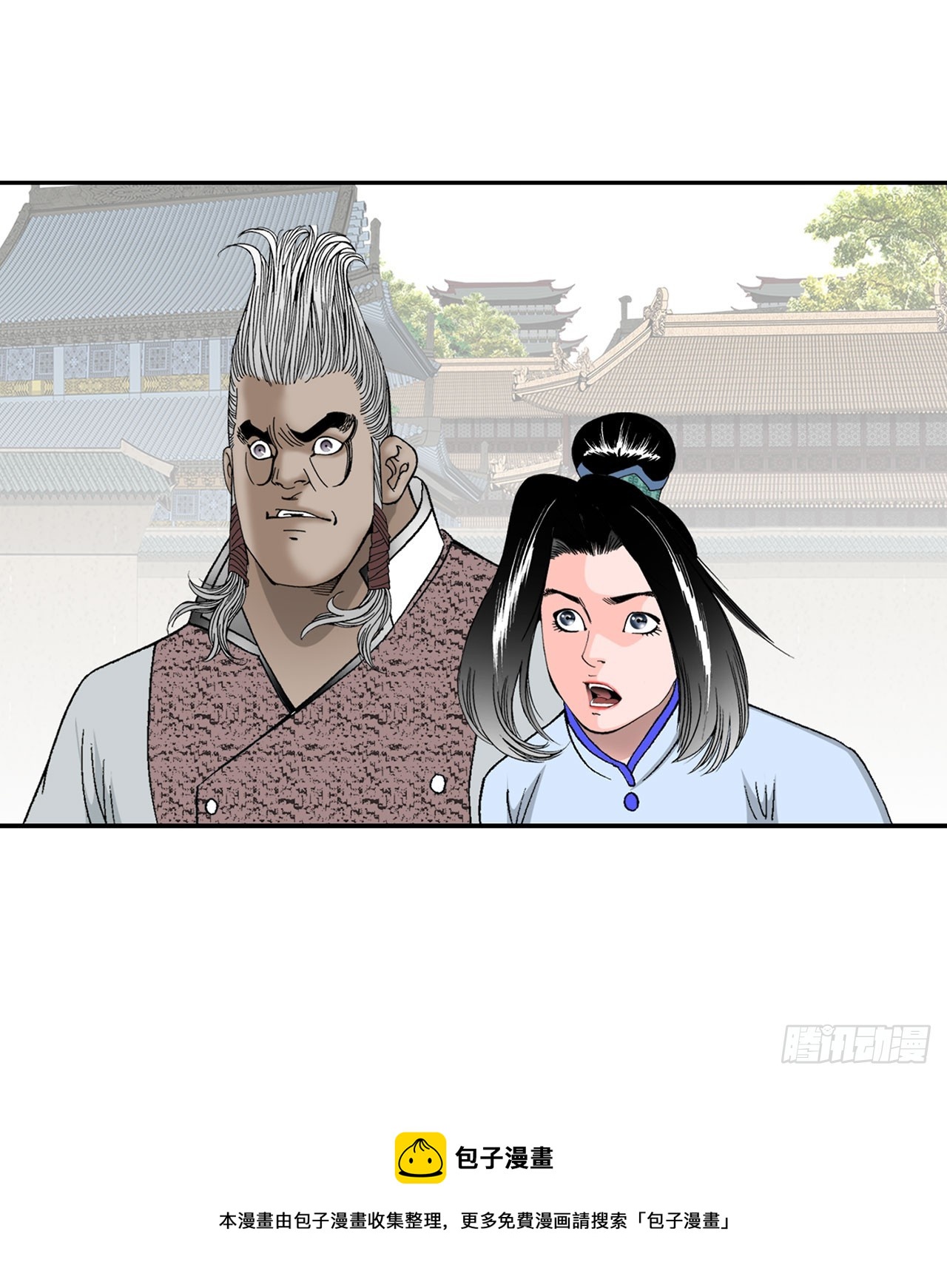 72.制作面食(1/2)-第73话