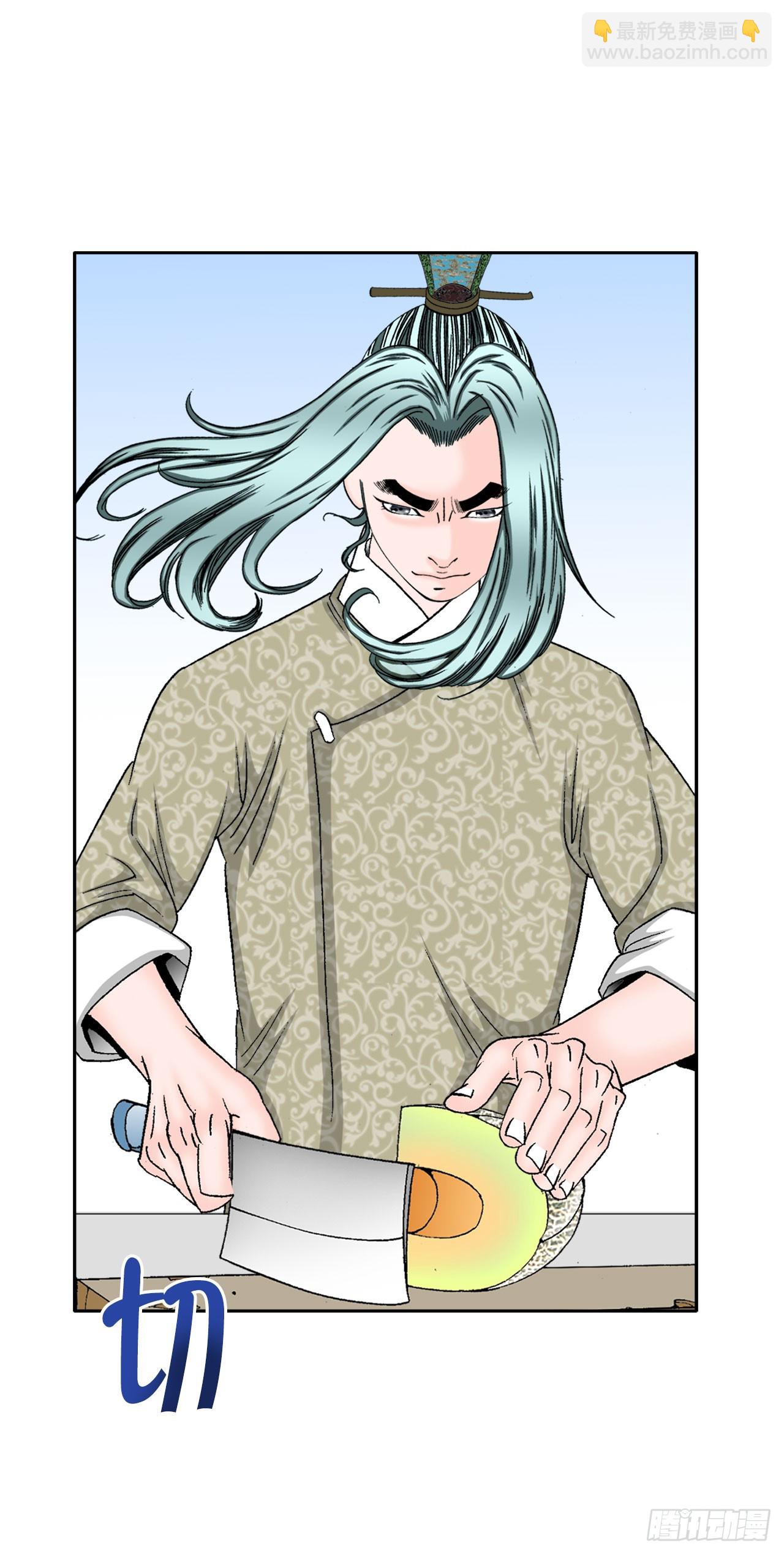 72.制作面食(1/2)-第73话