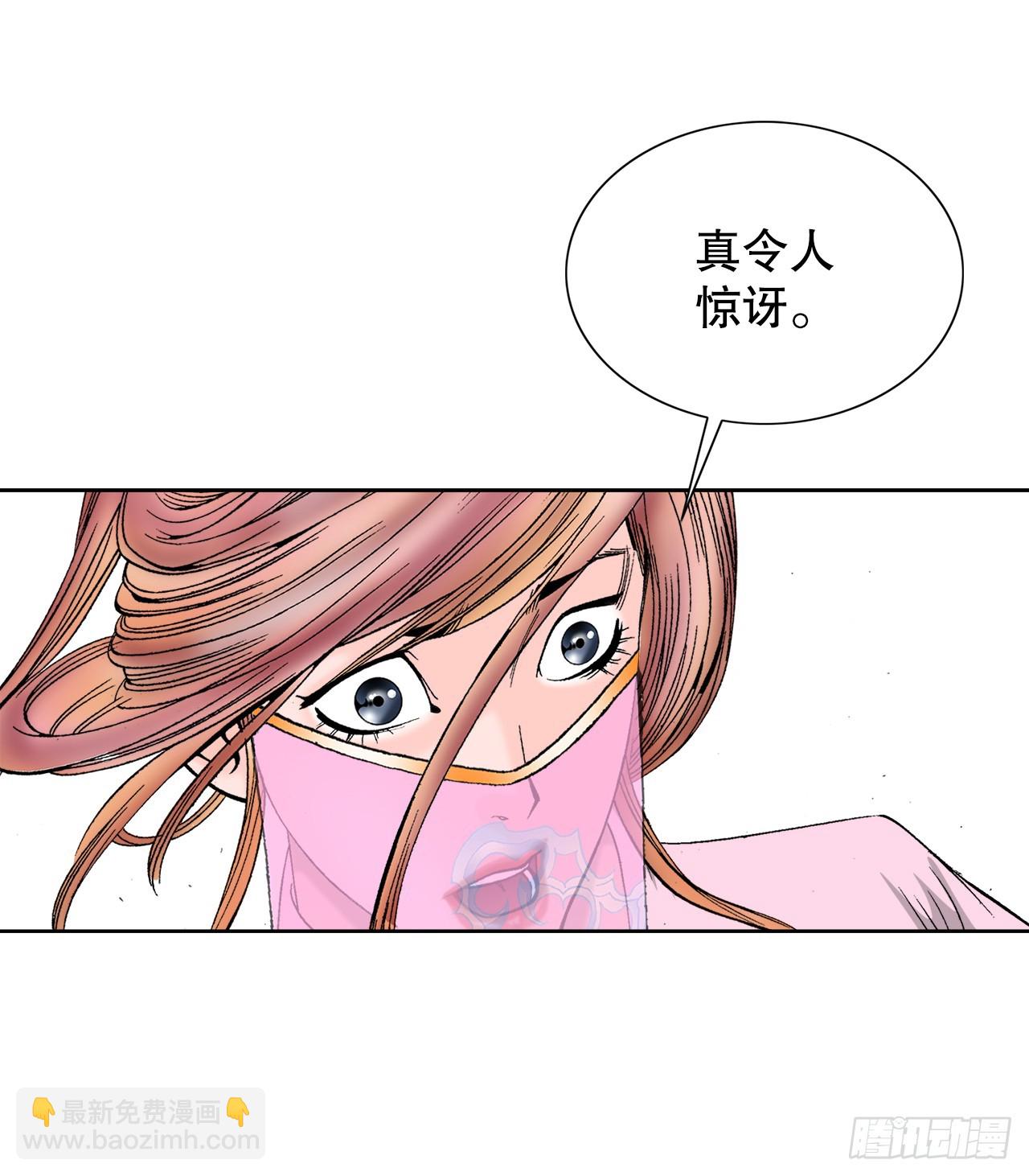 74.揭晓结果(1/2)-第75话