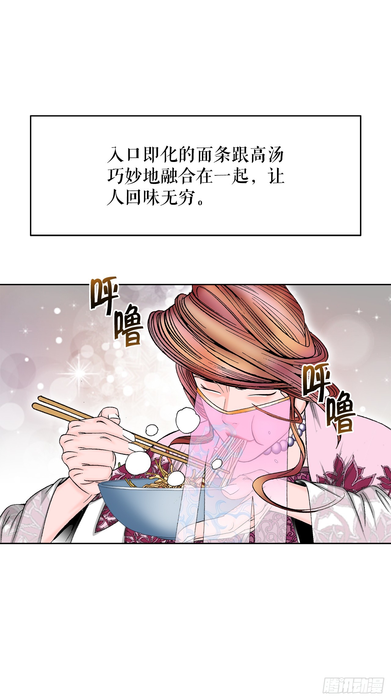 74.揭晓结果(1/2)-第75话