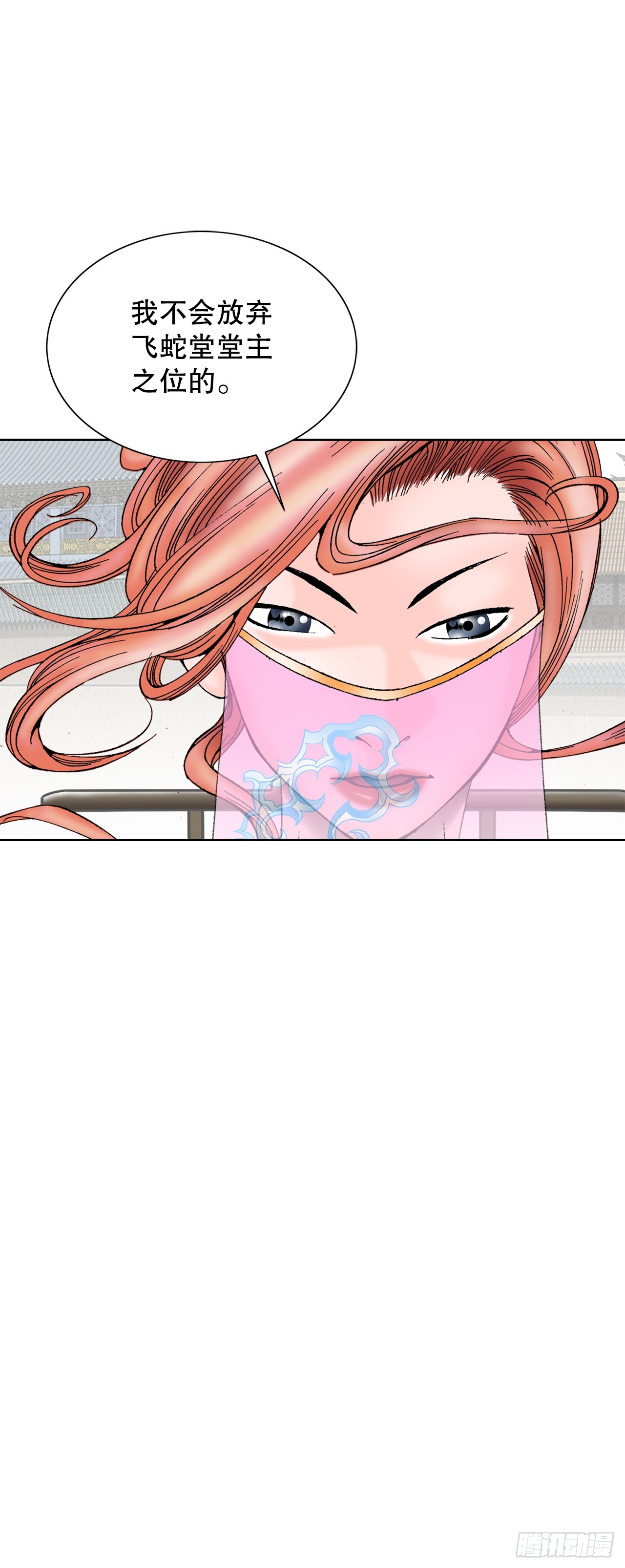 76.新旅程(1/2)-第77话