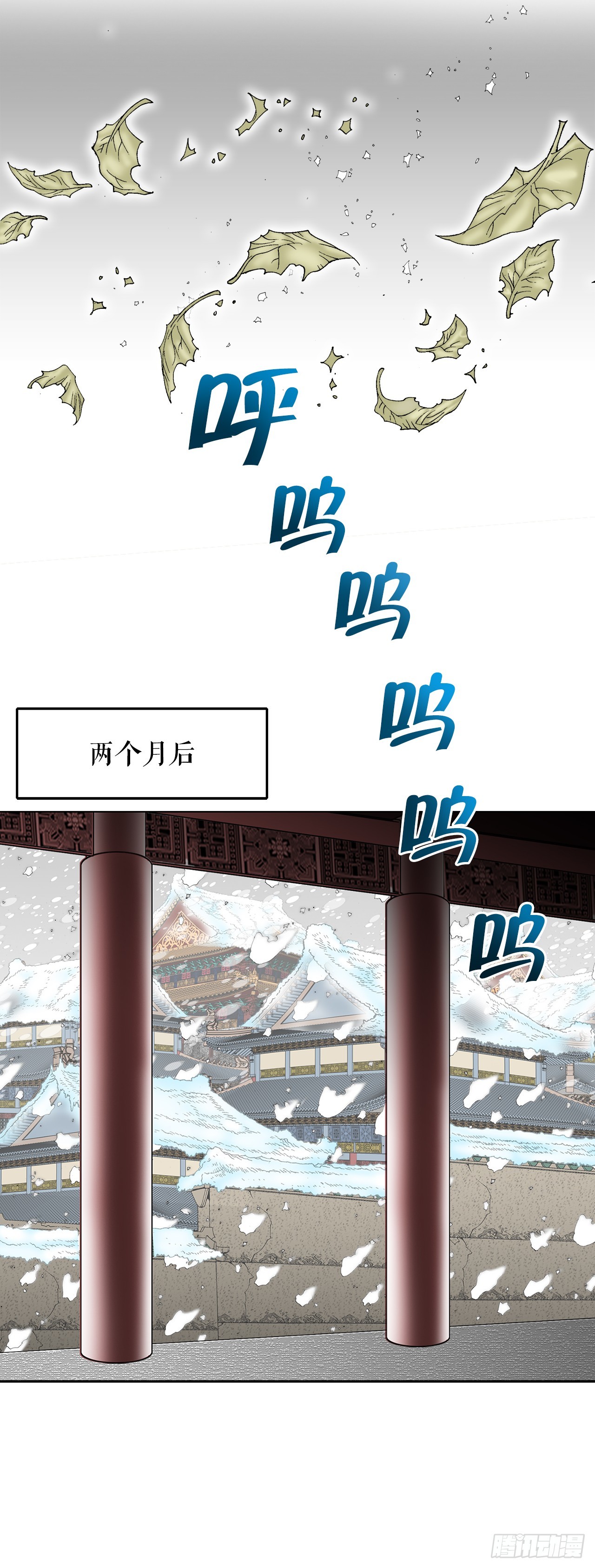 76.新旅程(1/2)-第77话