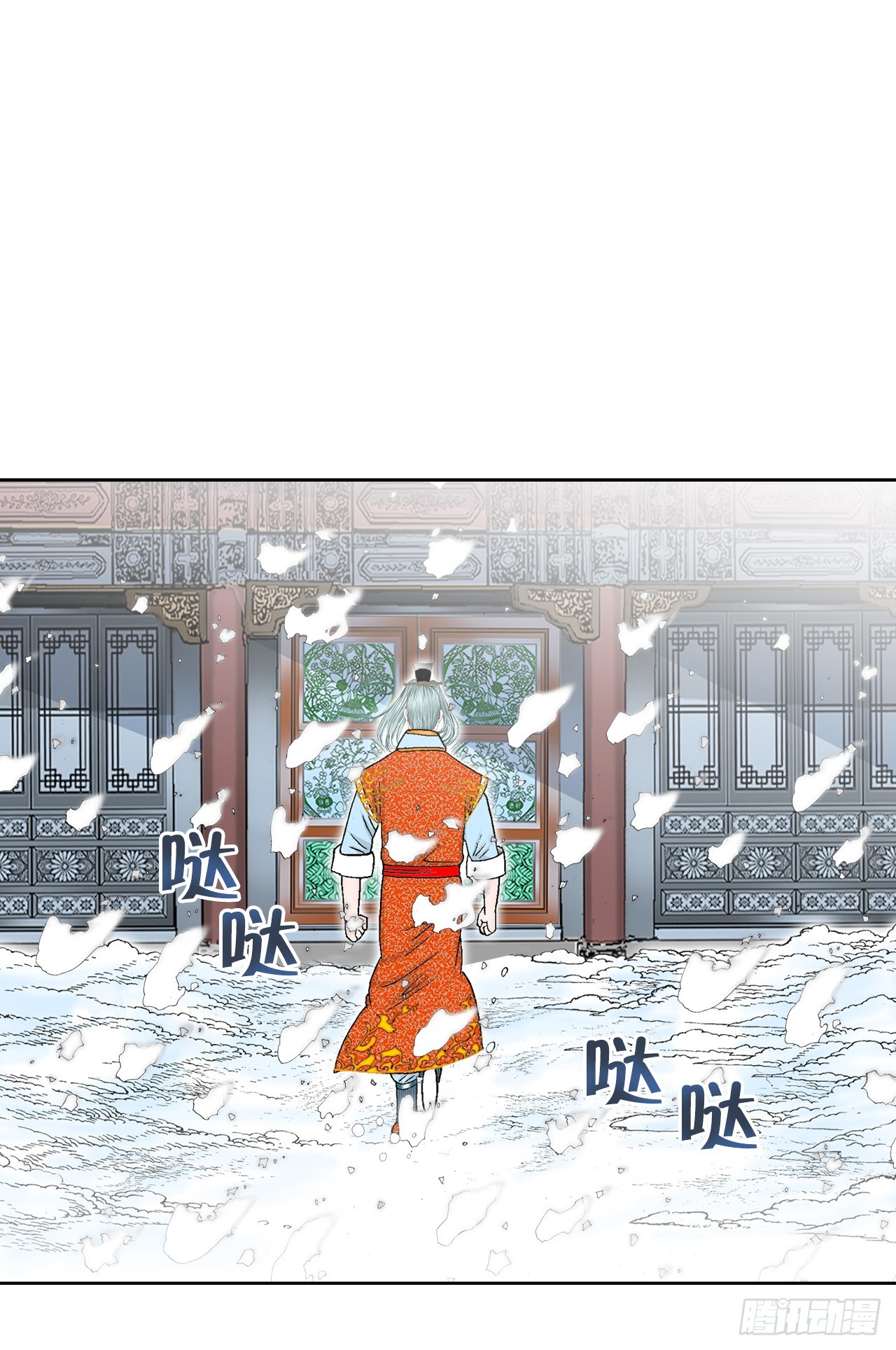 76.新旅程(1/2)-第77话