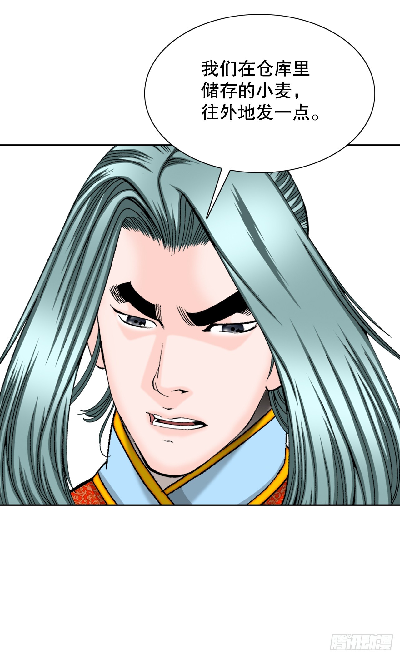 76.新旅程(1/2)-第77话